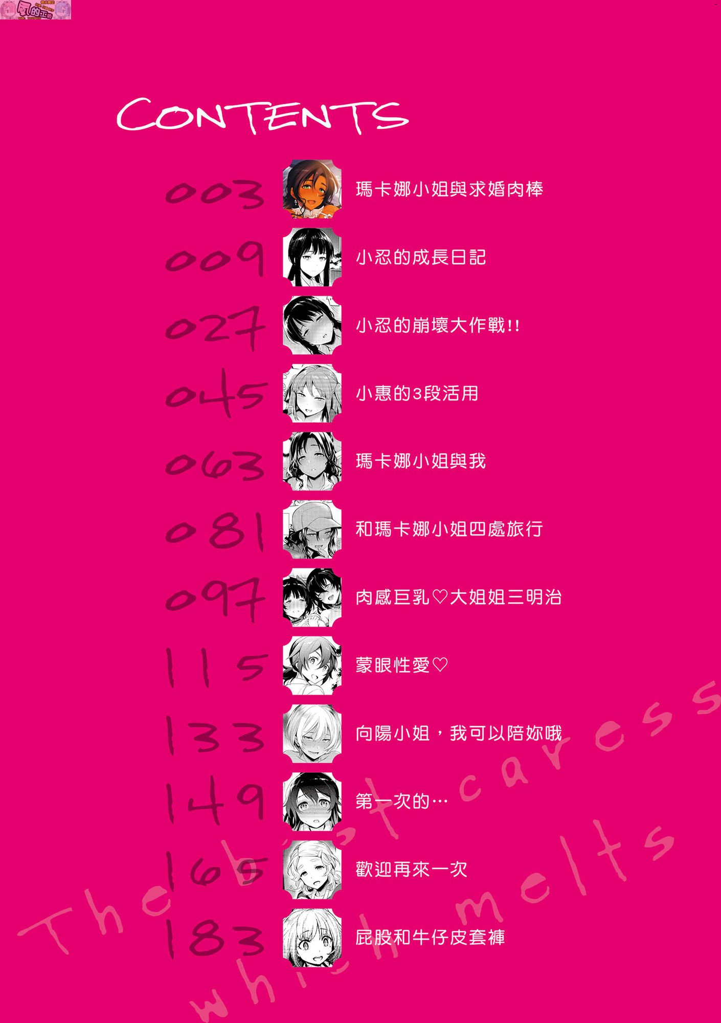 風的工房005