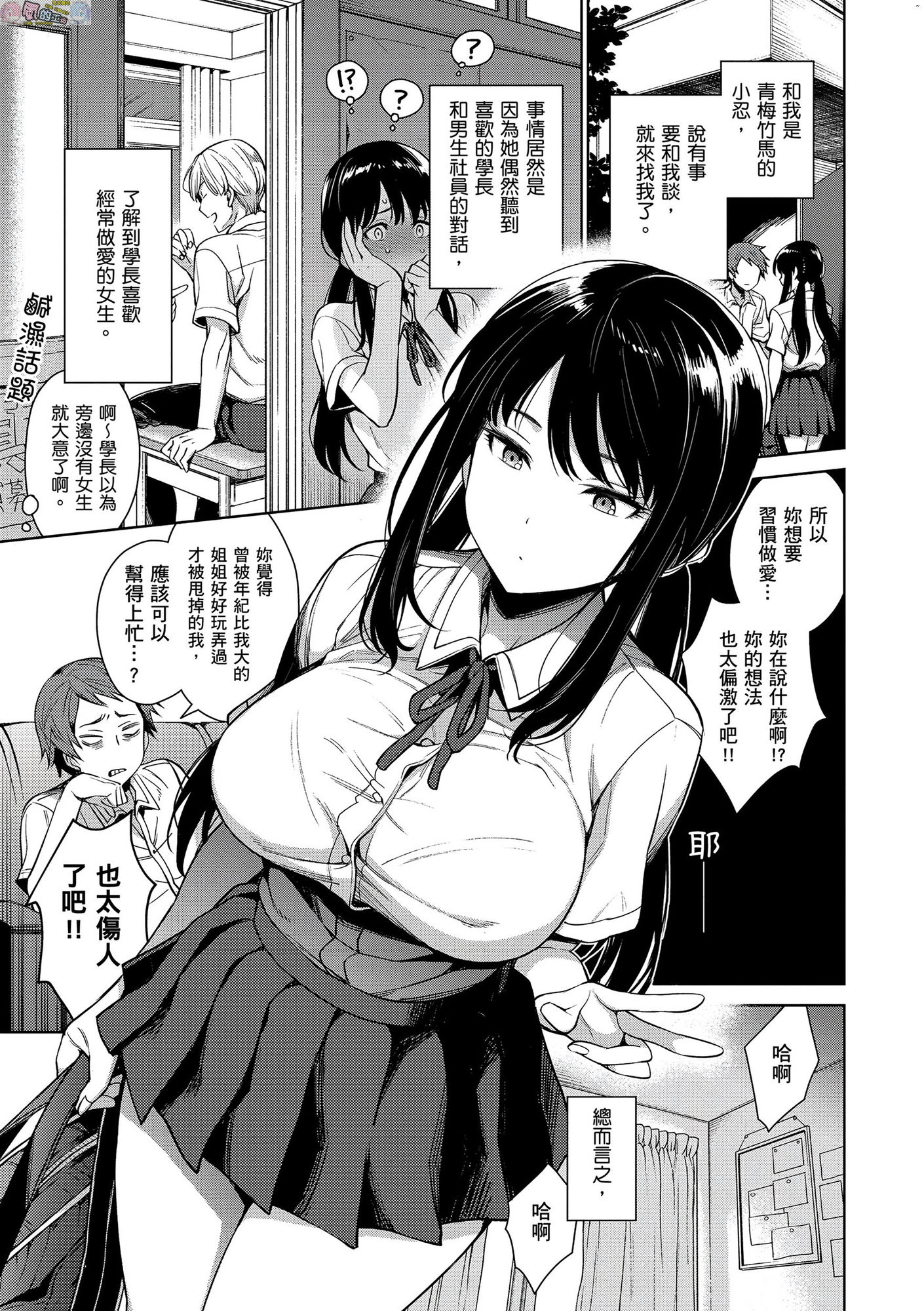風的工房012