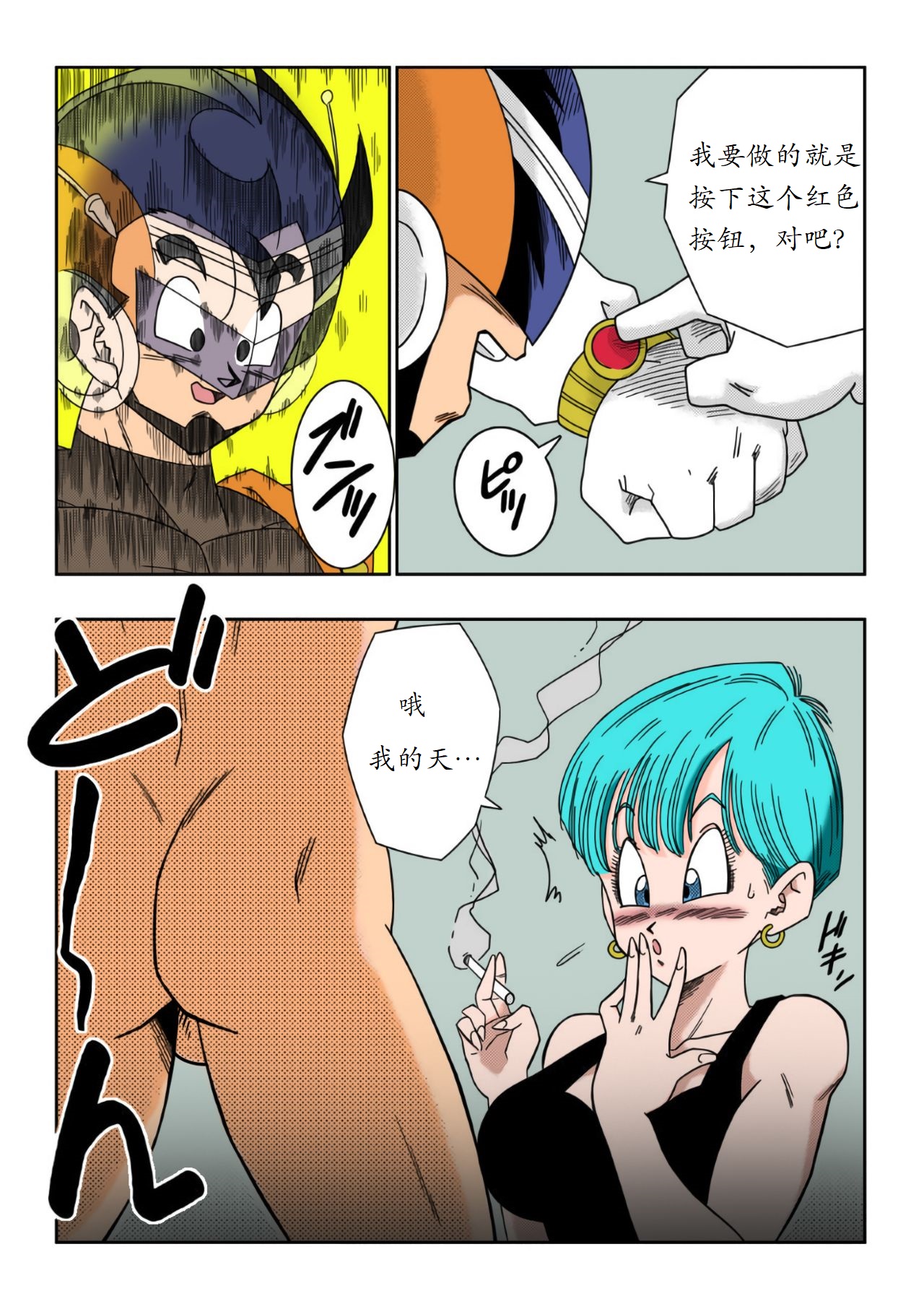 003