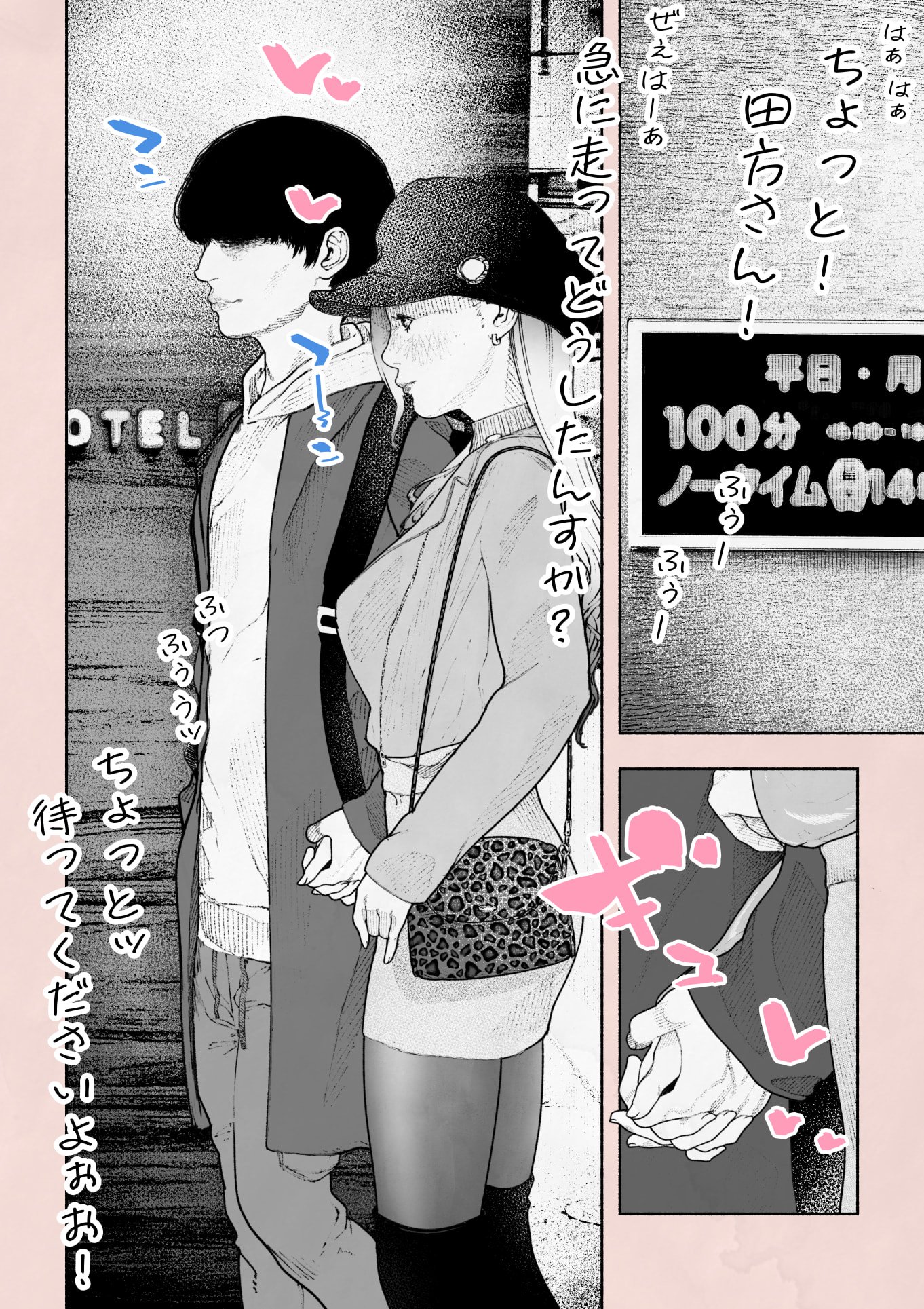 08