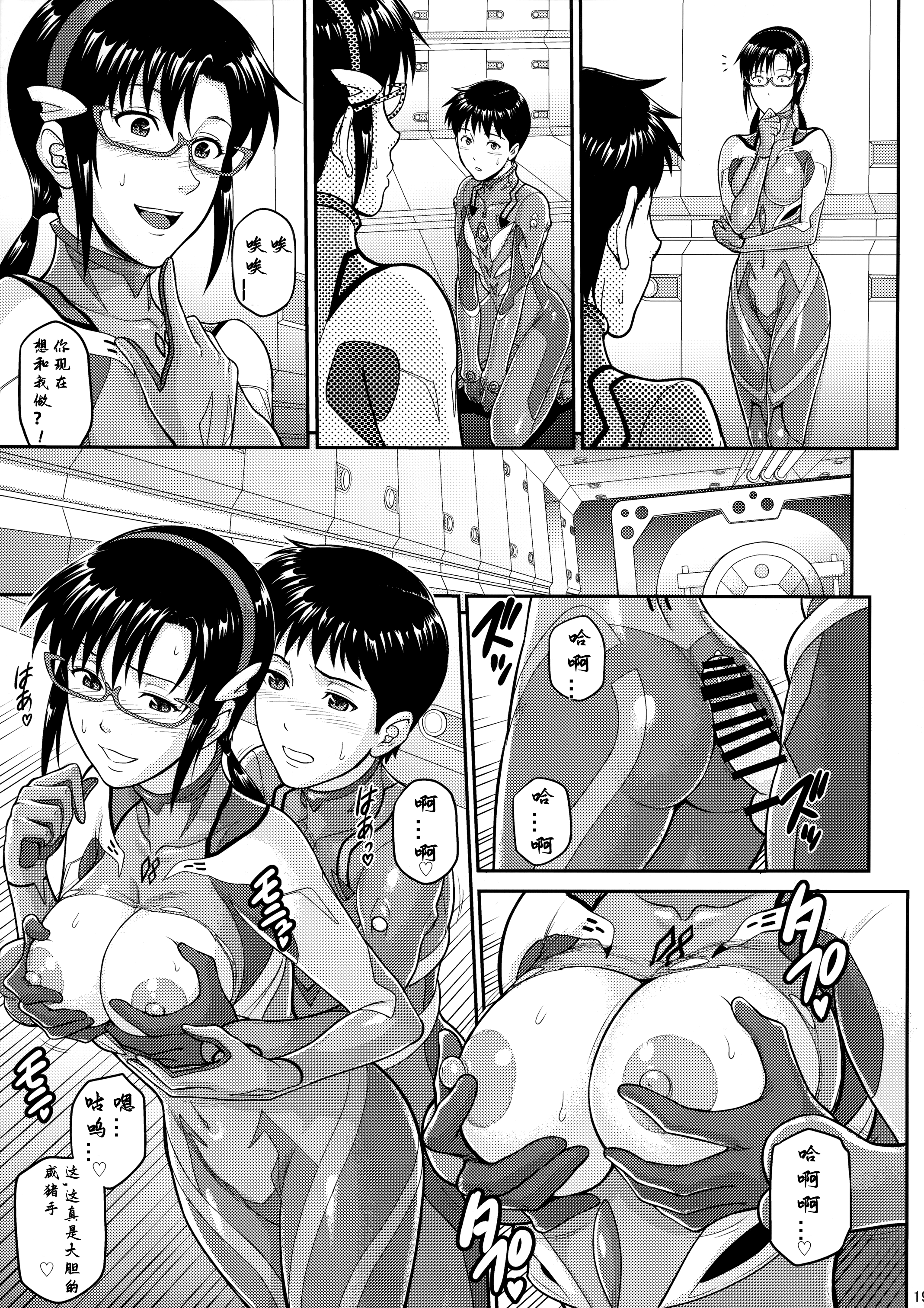 18