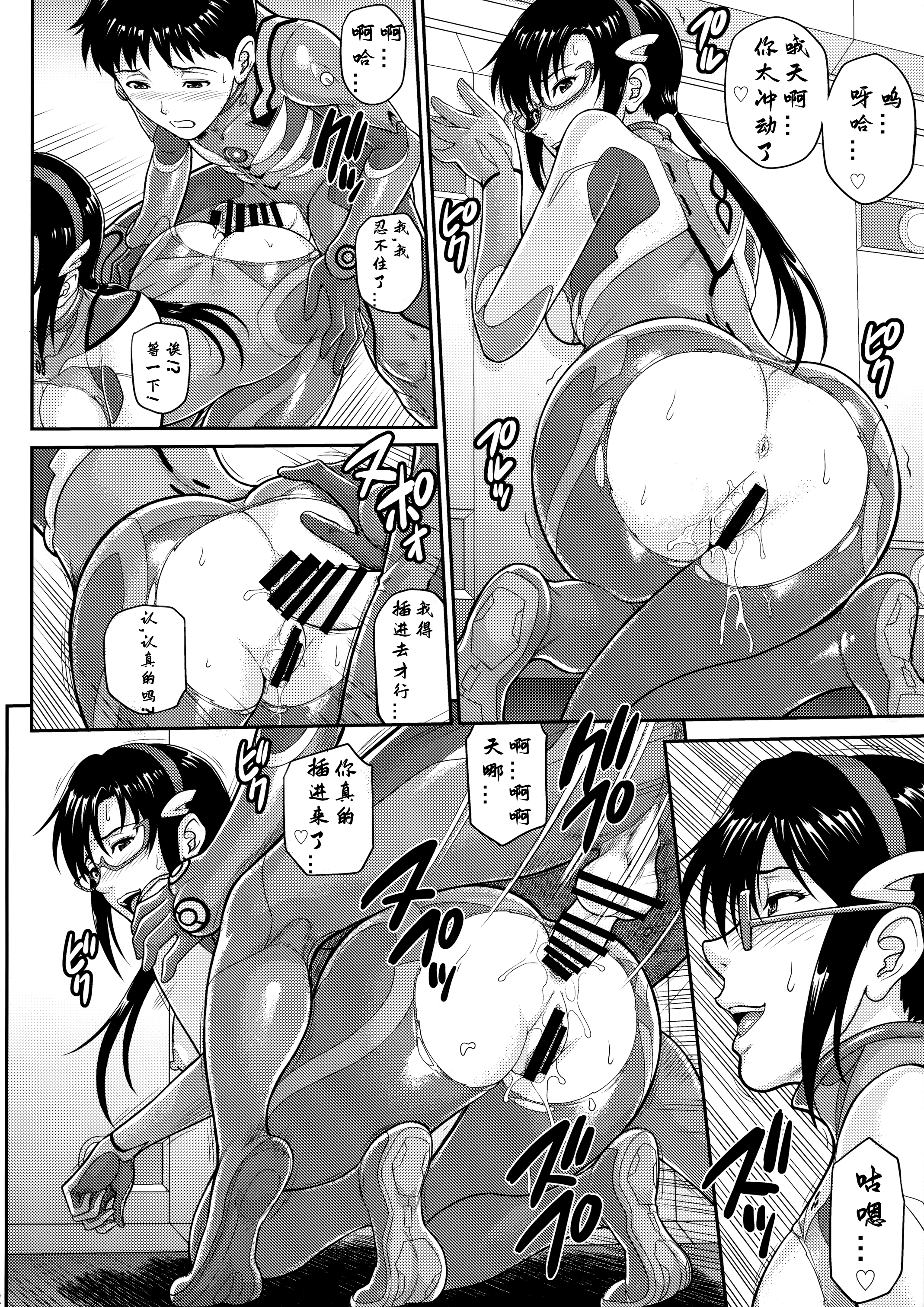 21