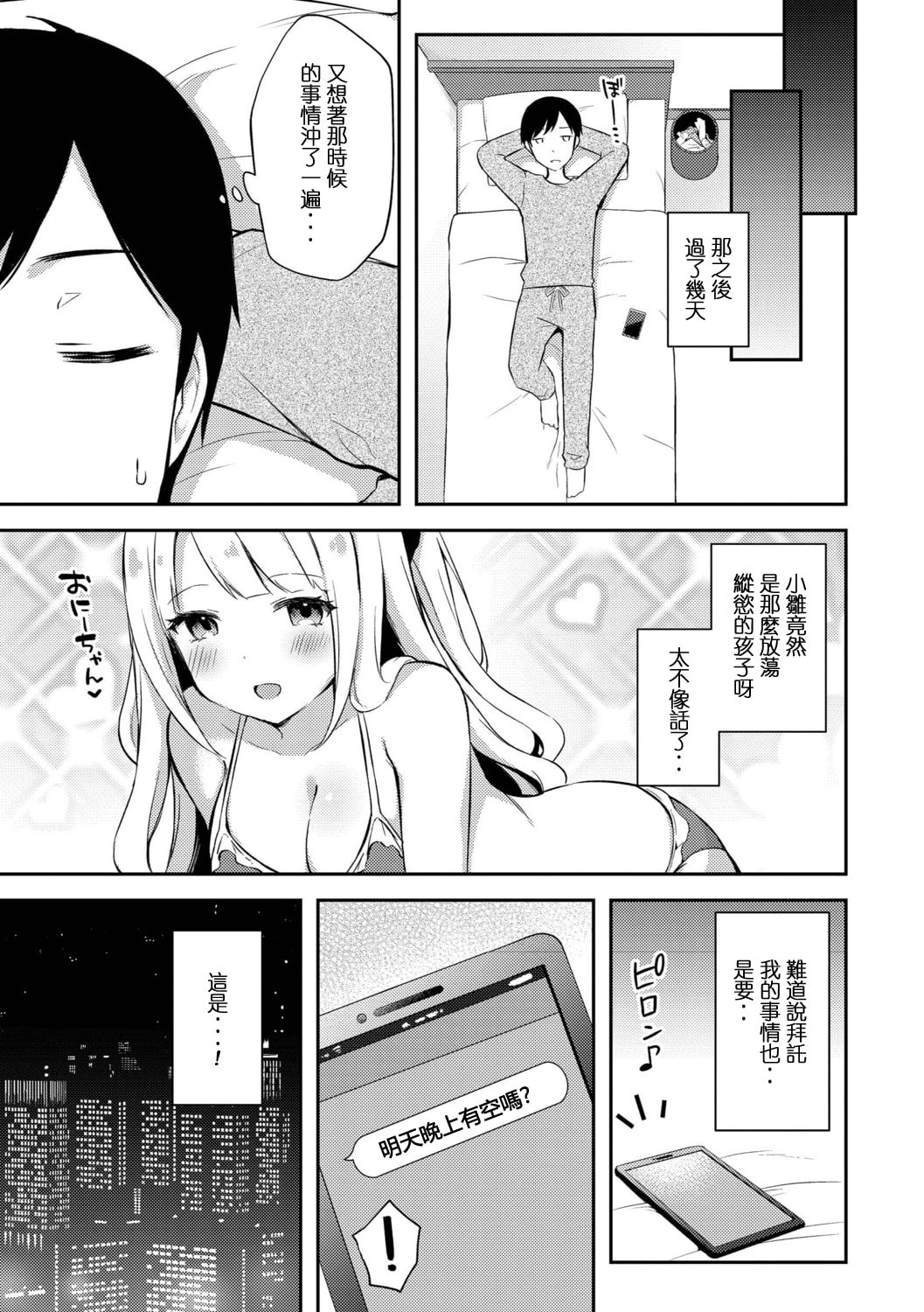 08