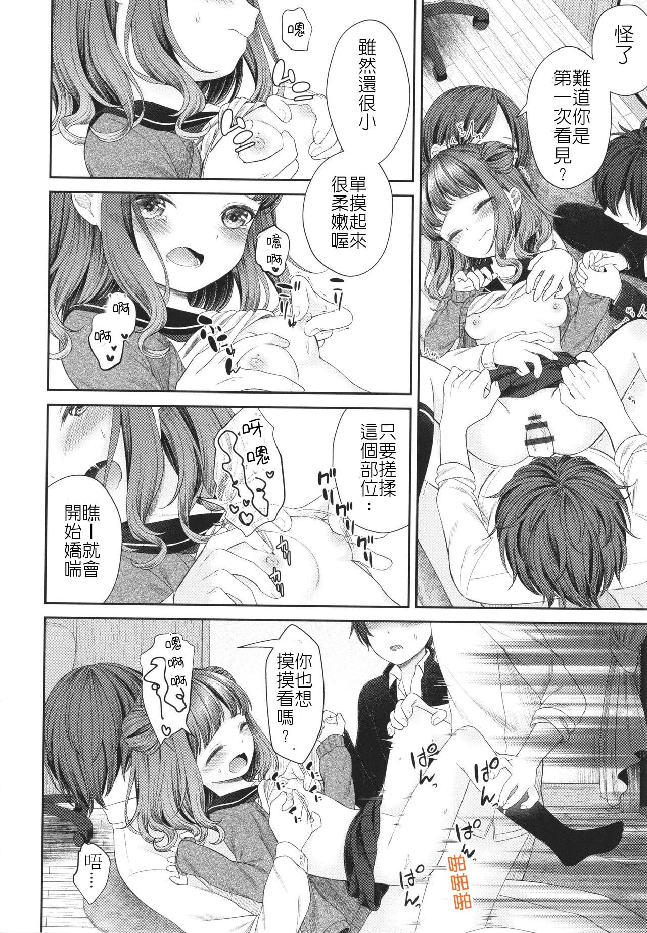 19