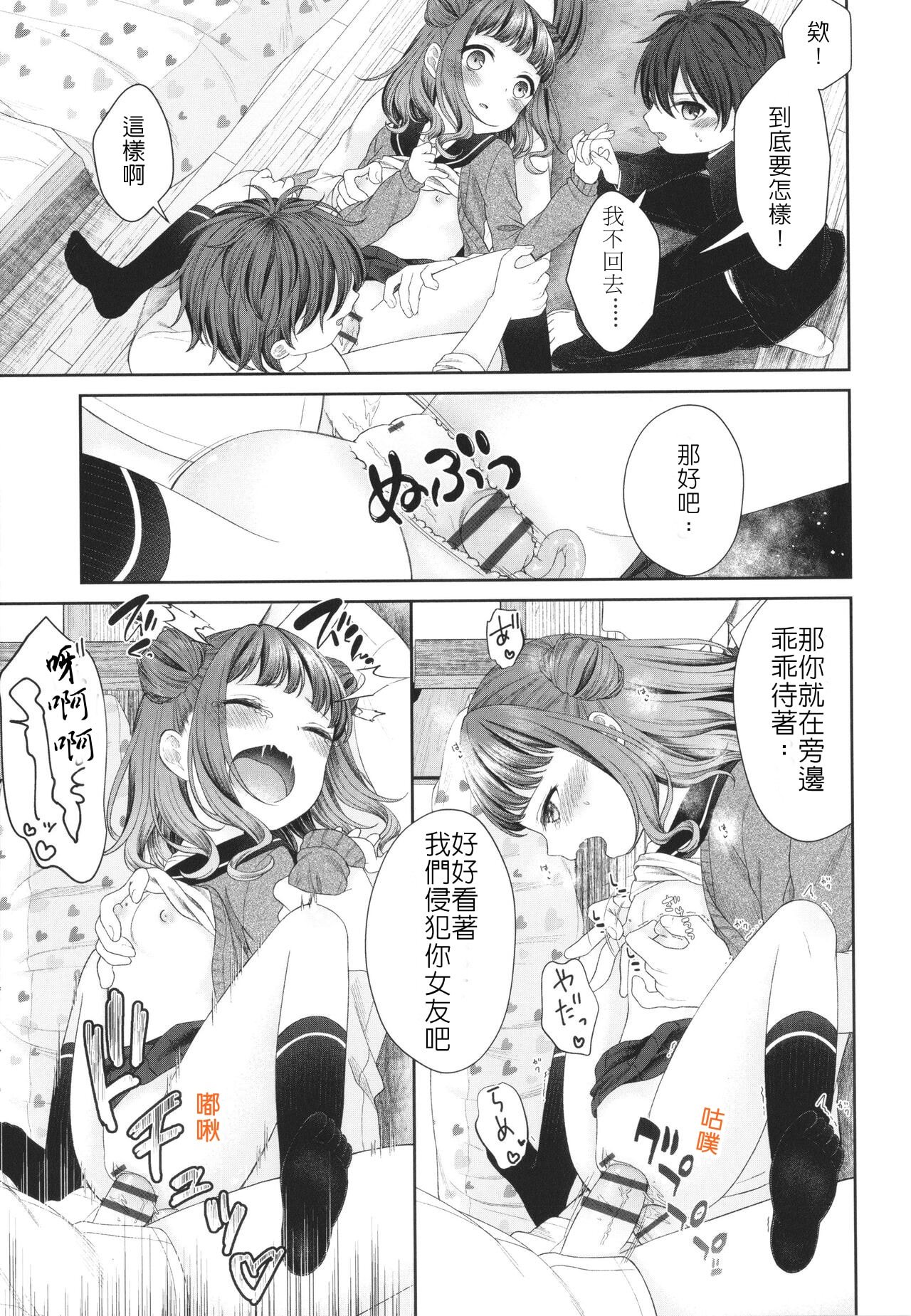 22