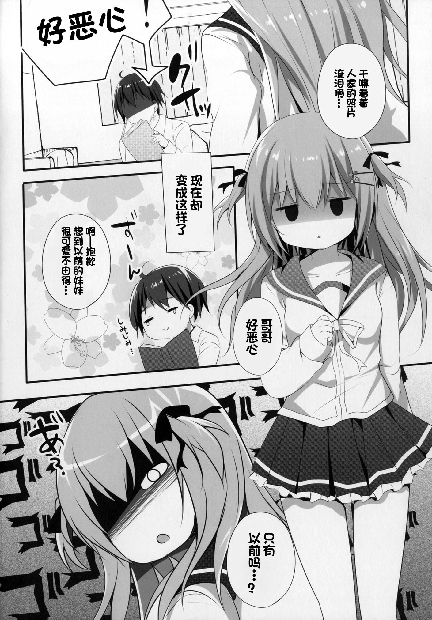 07