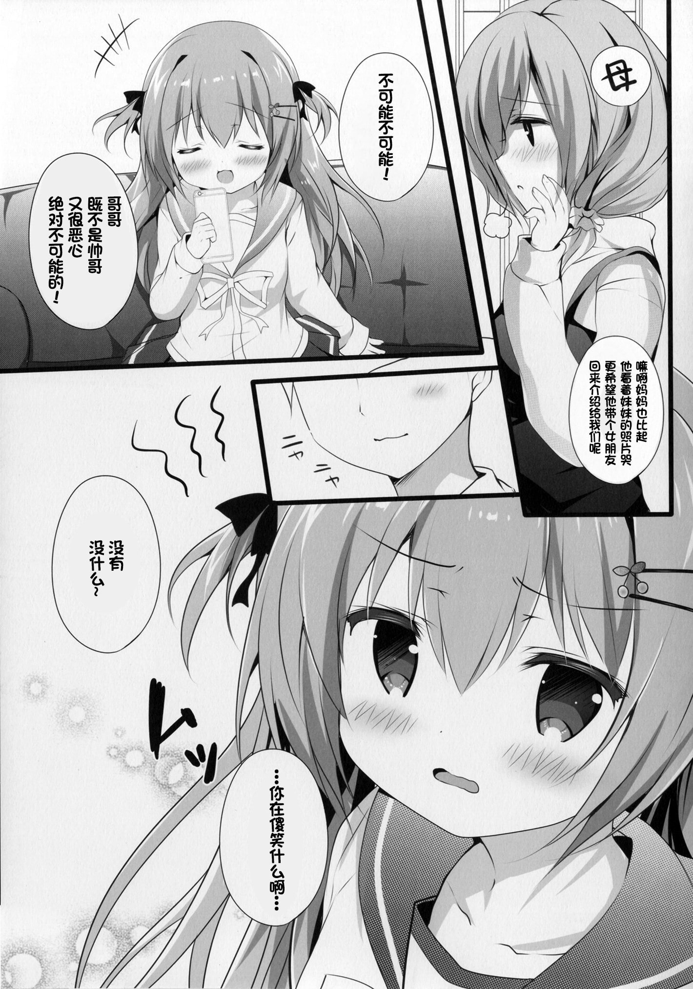 08