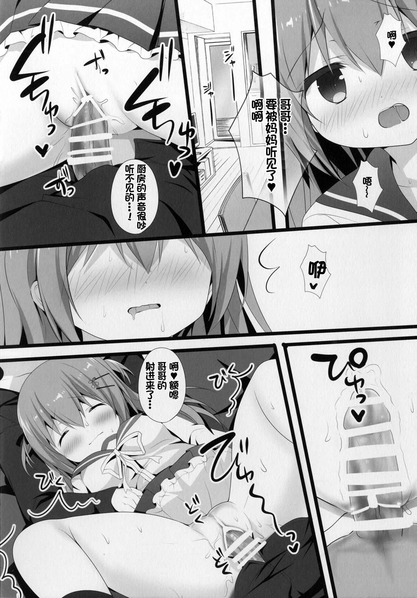 23