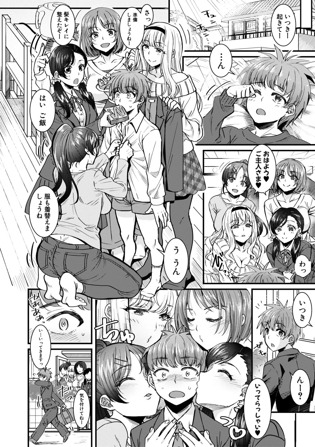 012