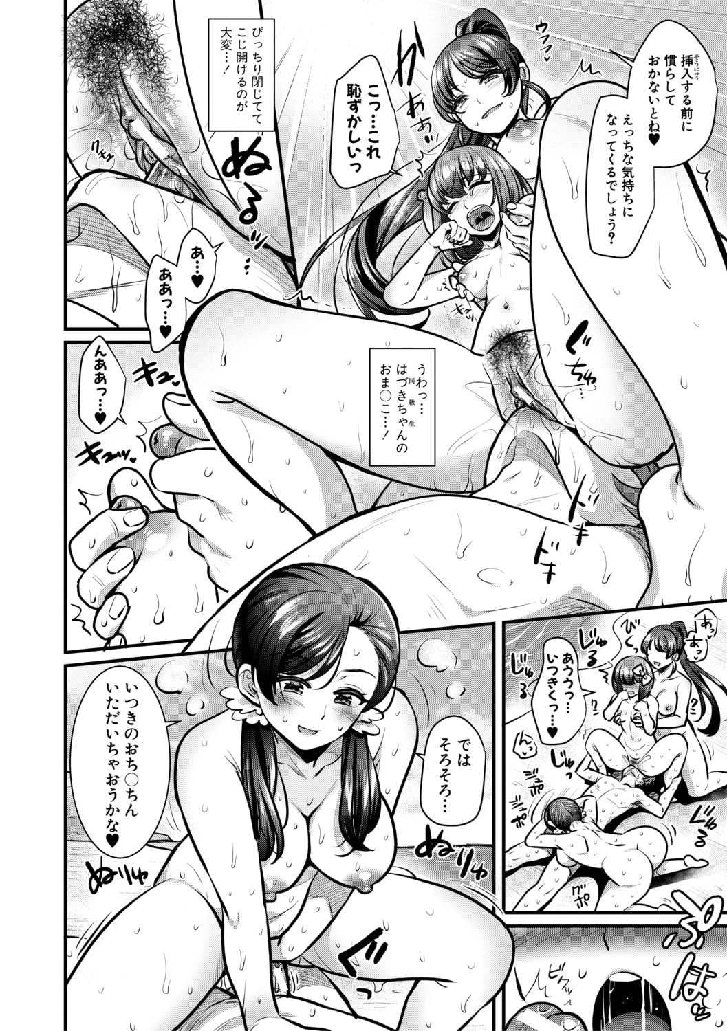 082