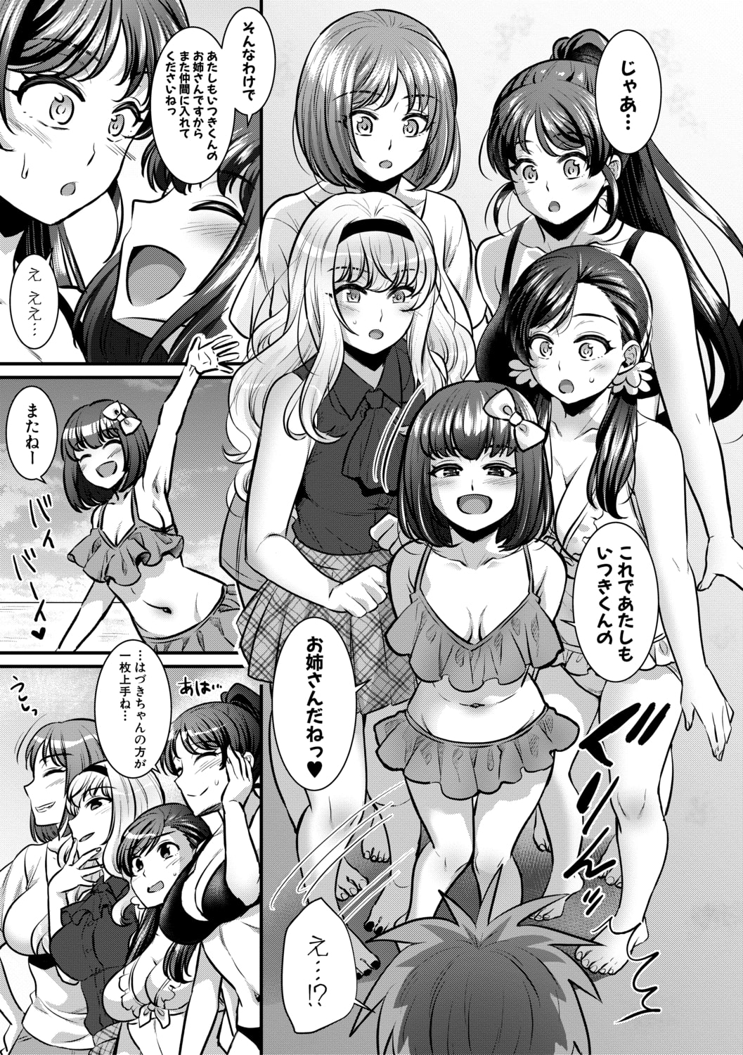 109