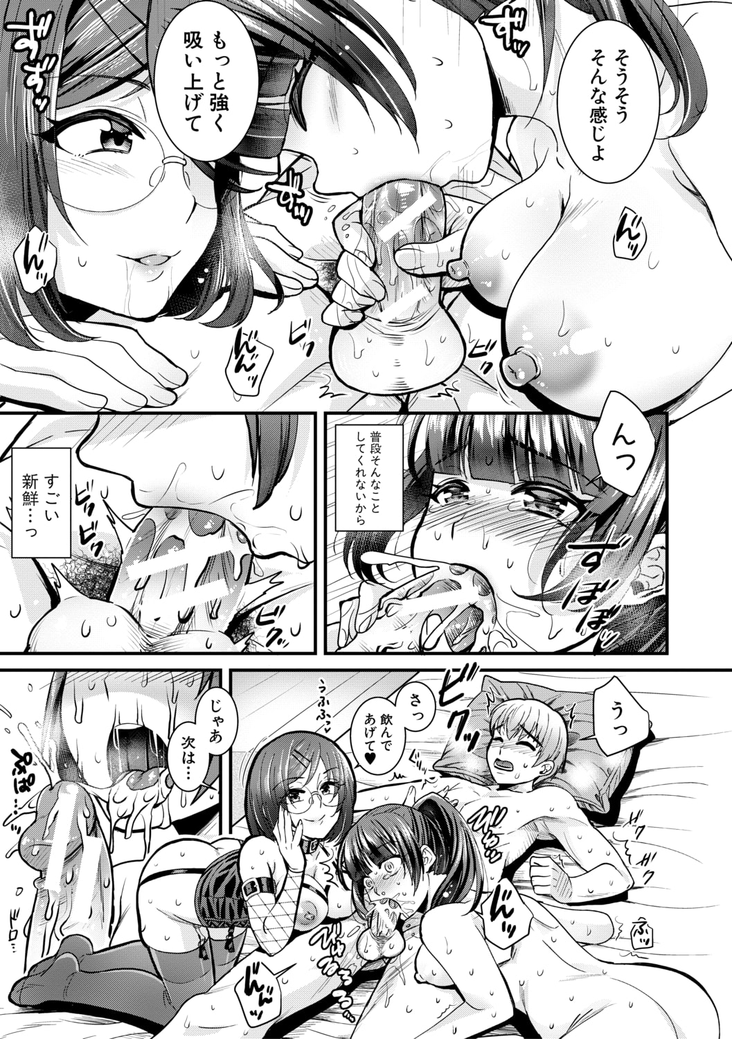 167