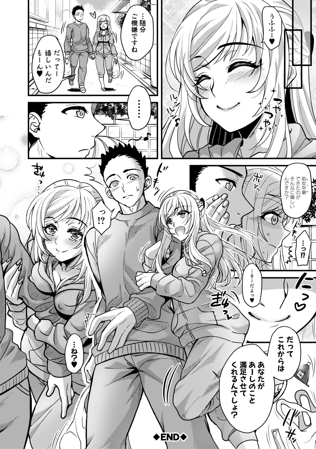 204