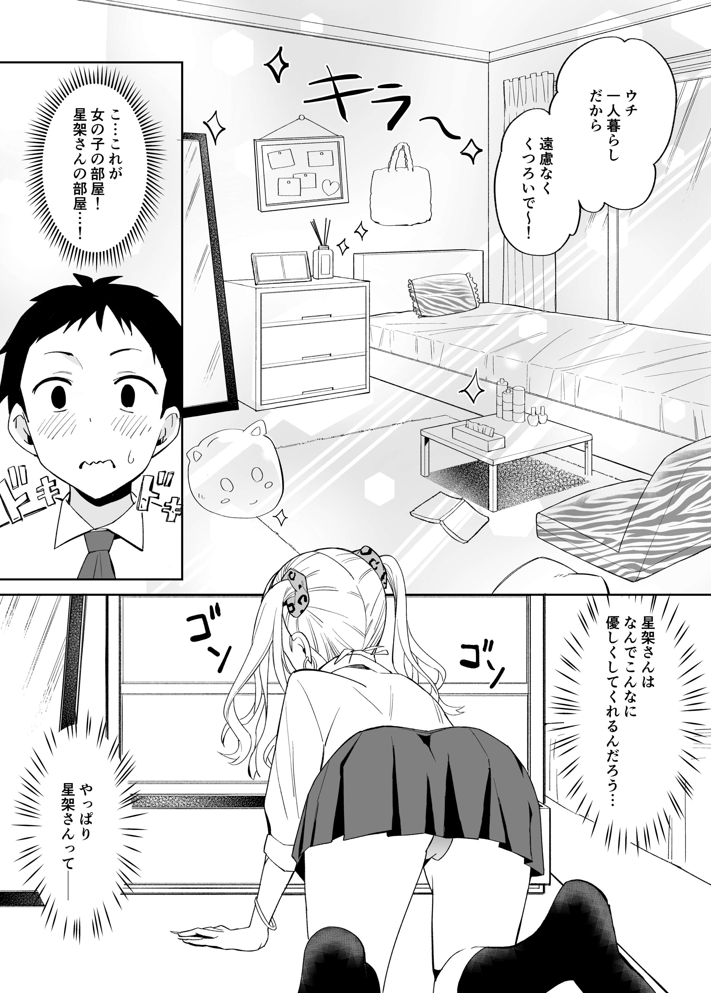 06