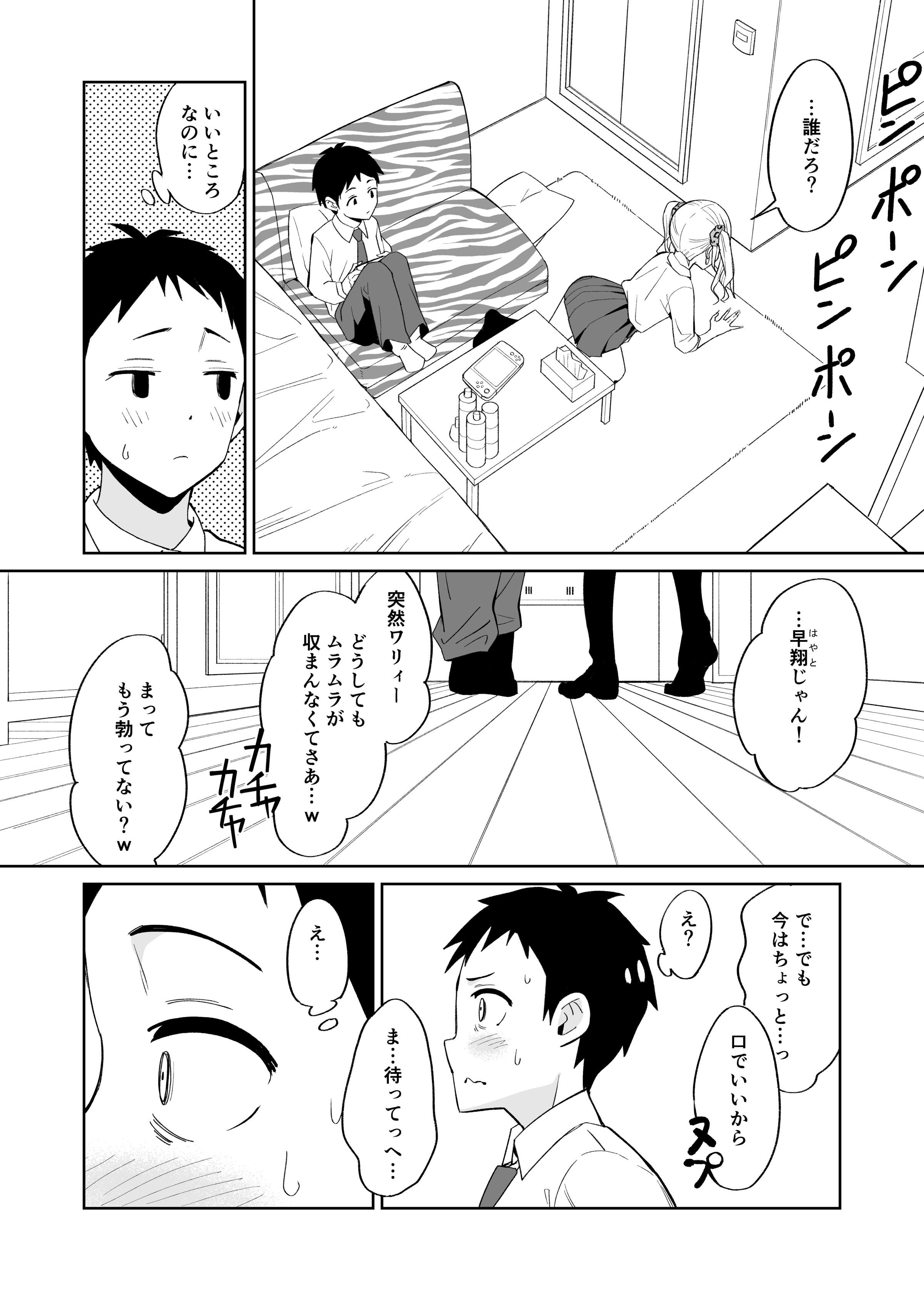 08