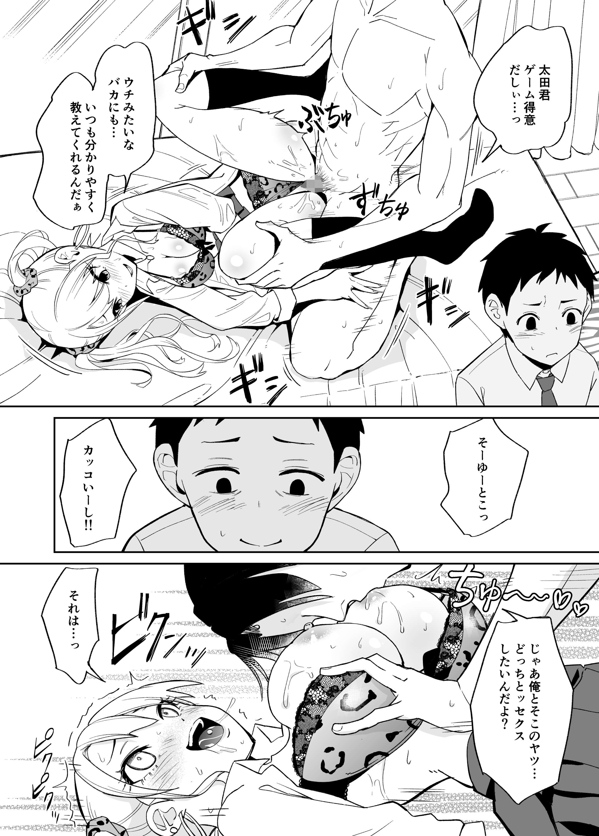 19
