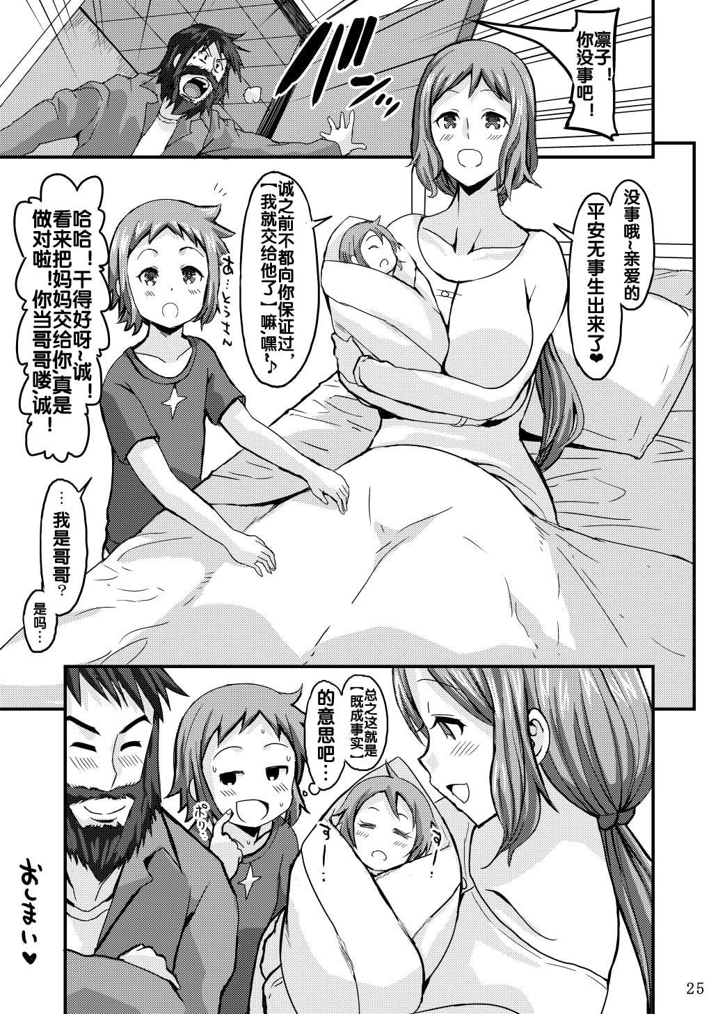 24