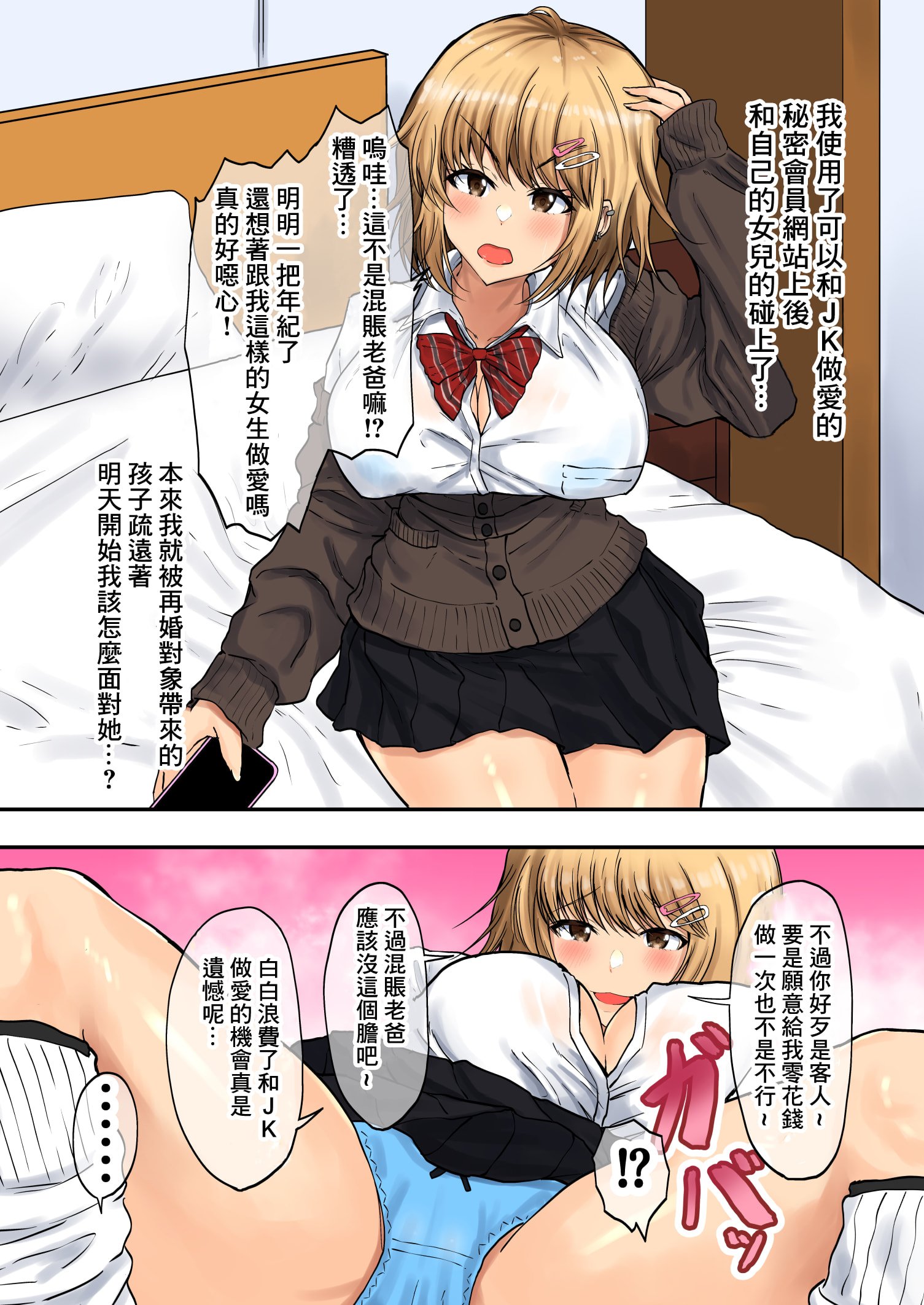 02