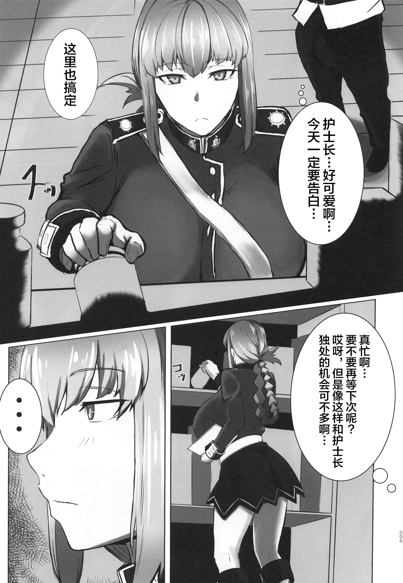06