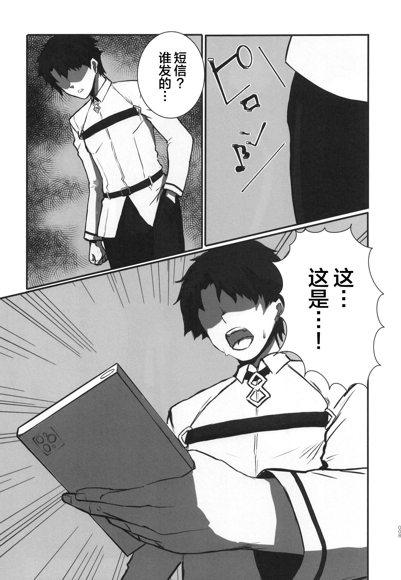 08
