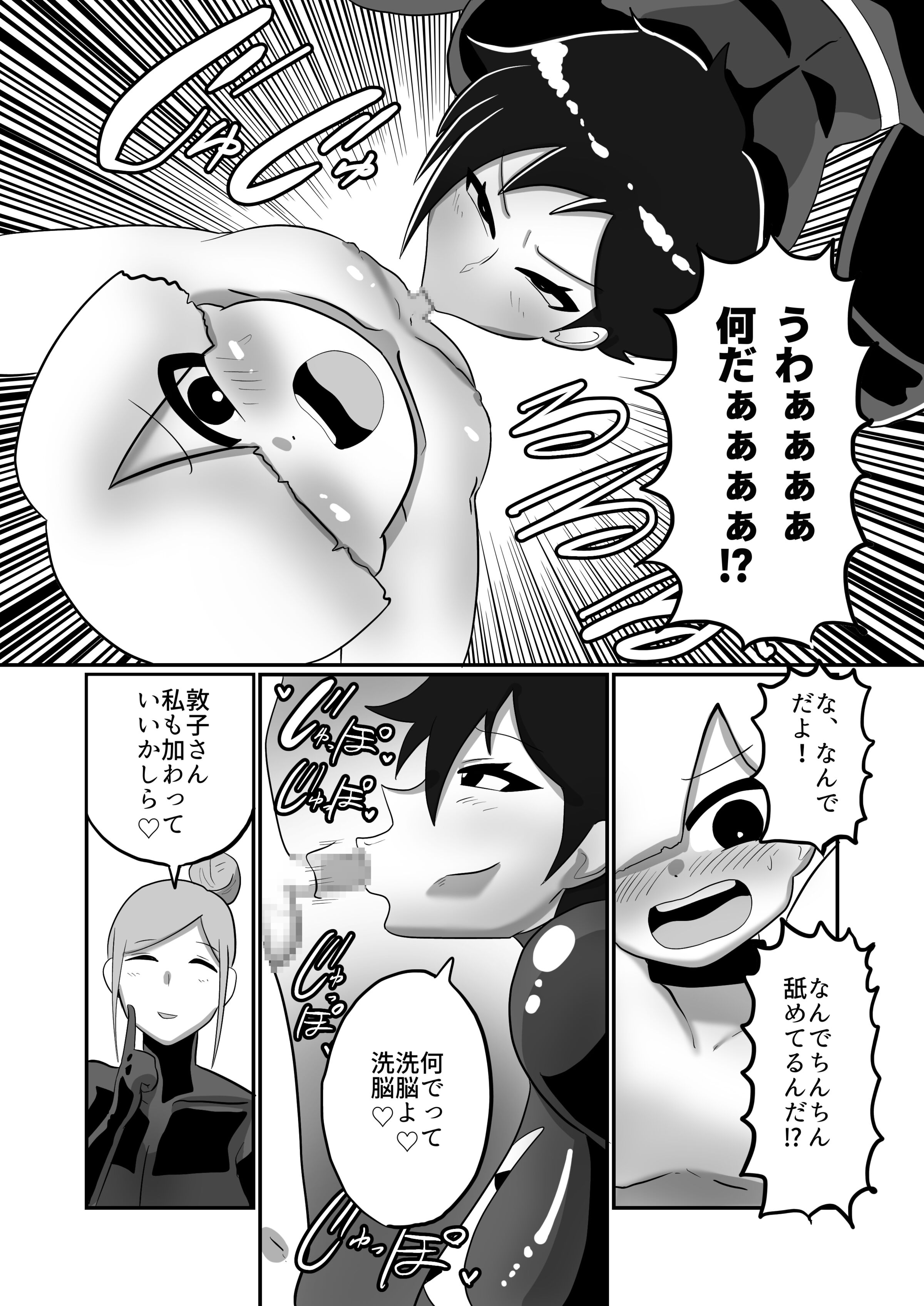 06