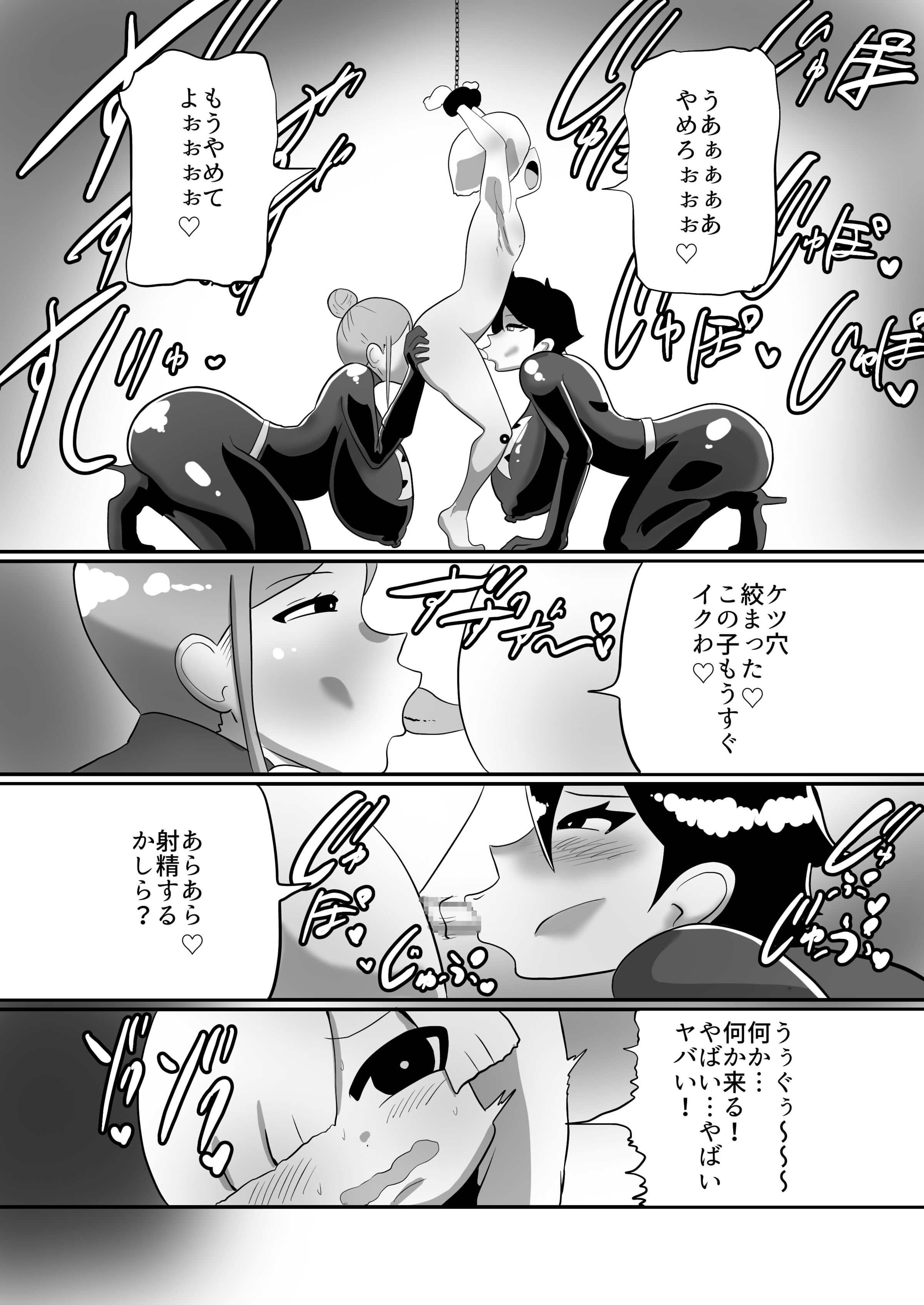 08