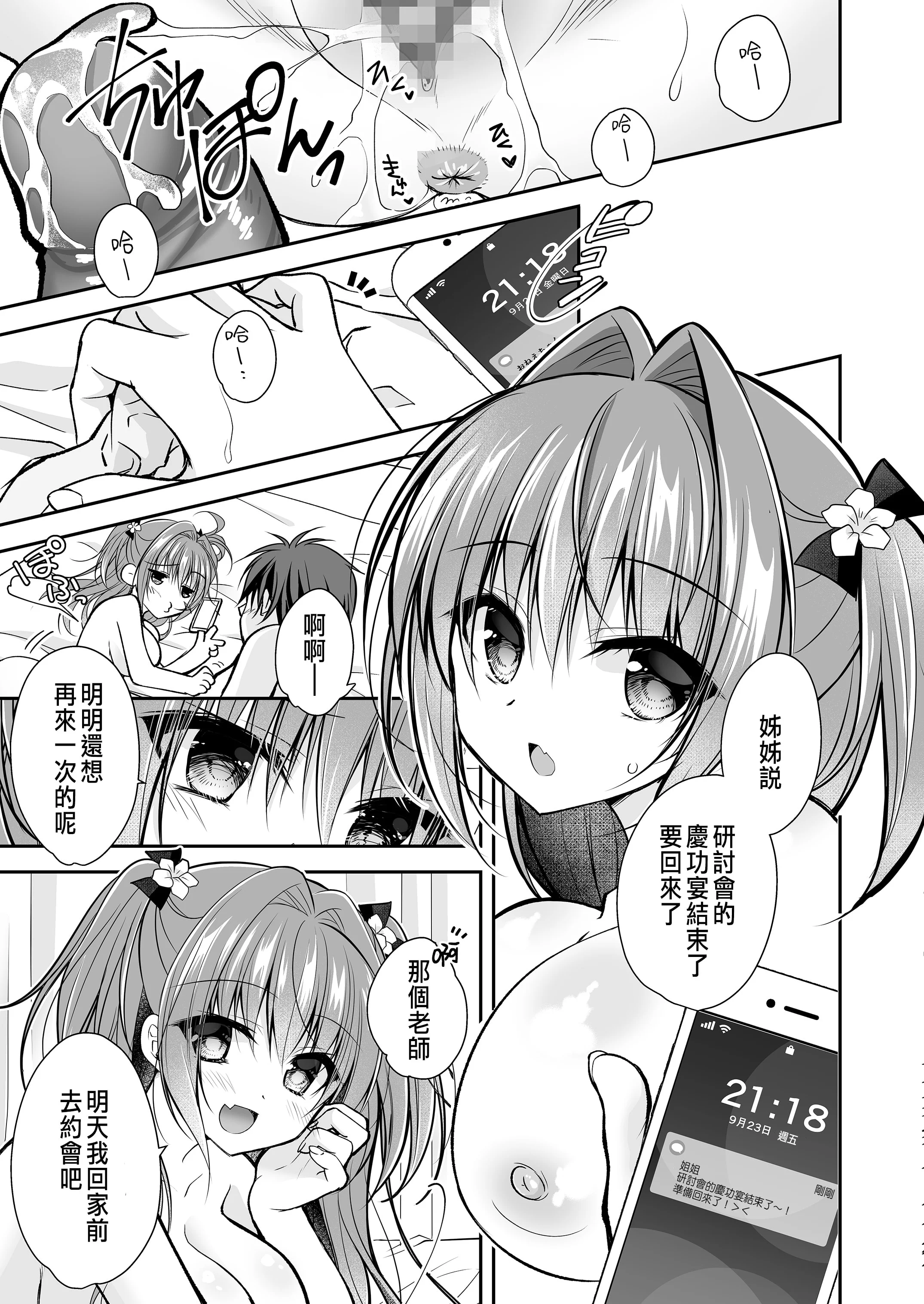 06