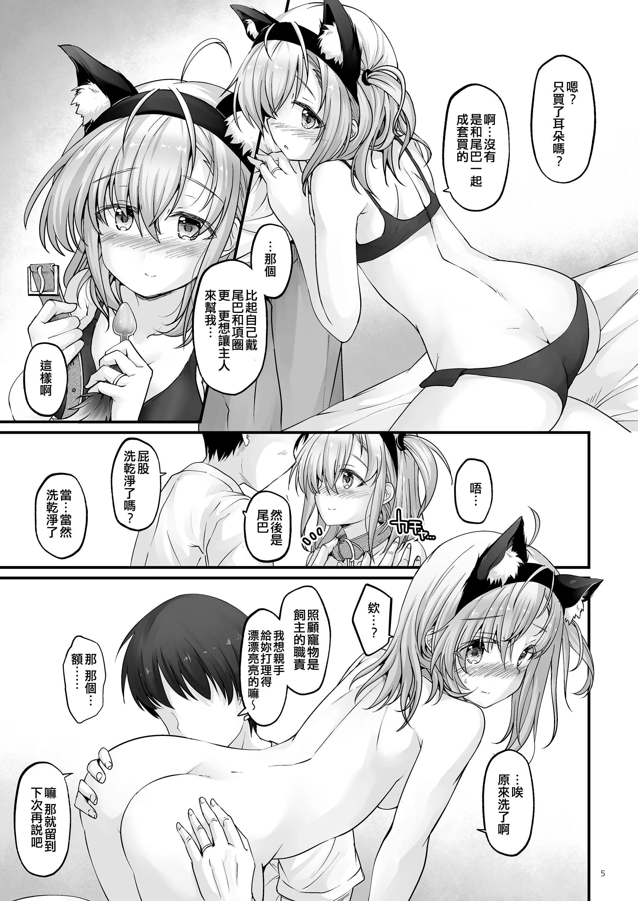 06