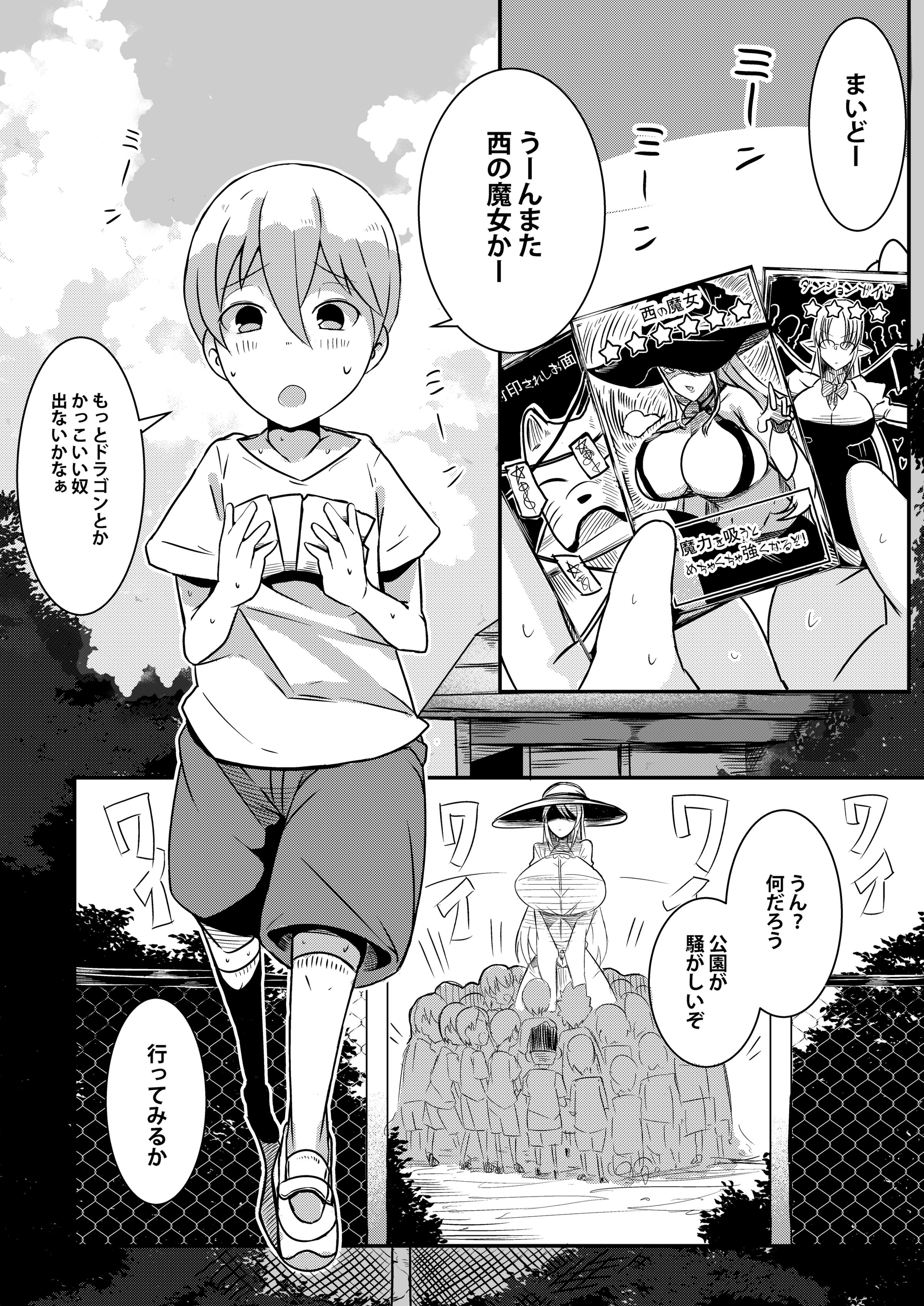 02