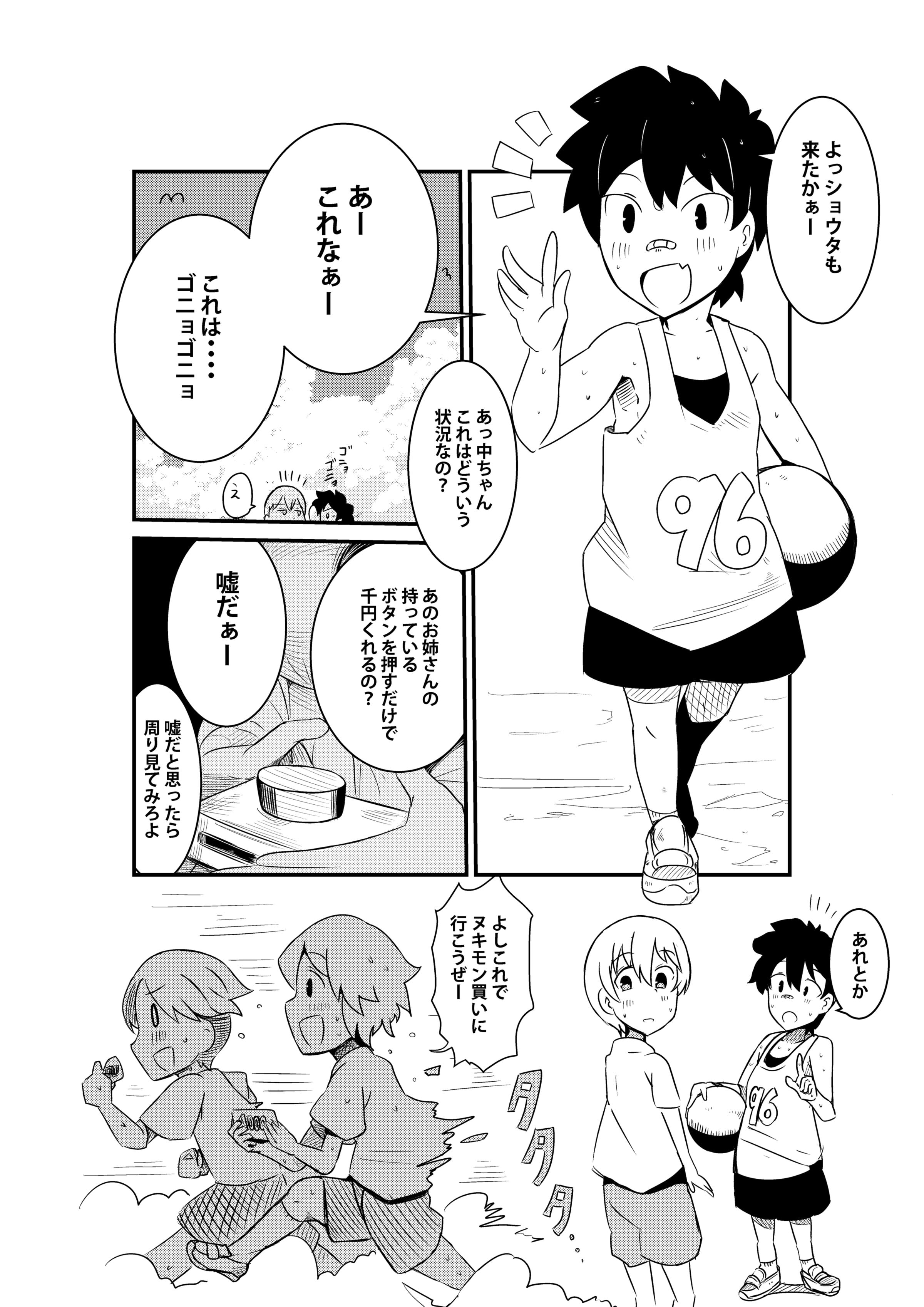 04