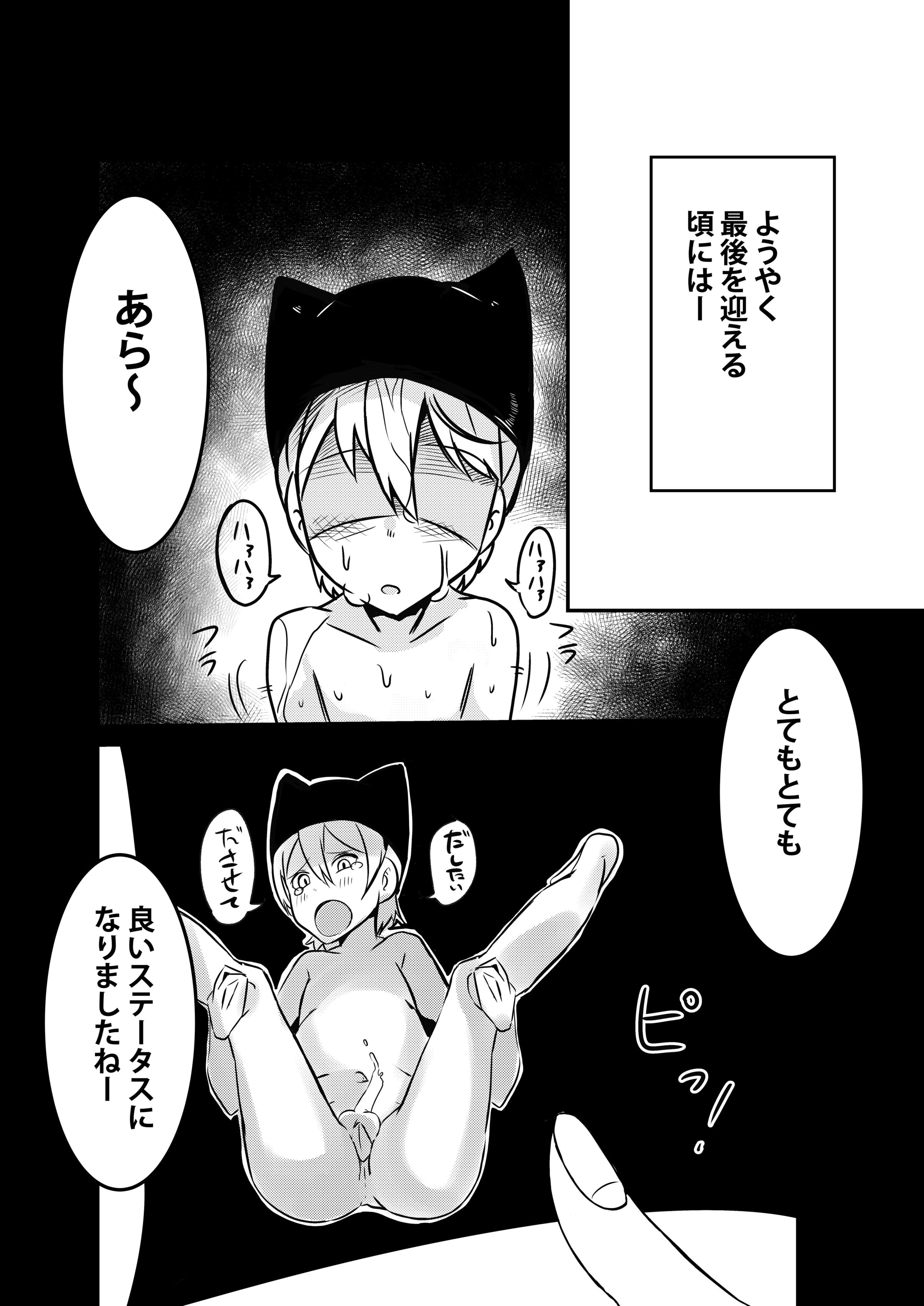 36