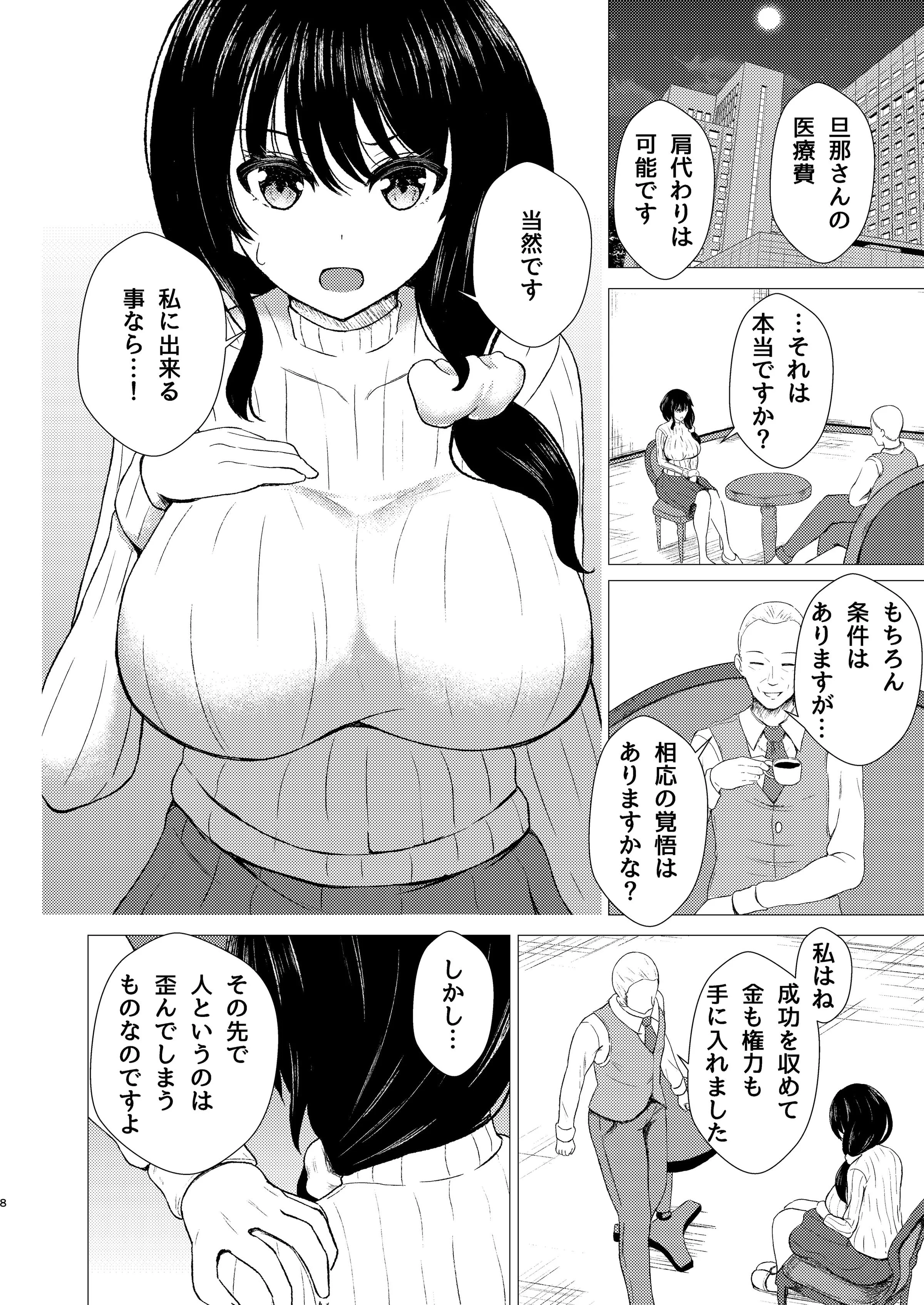 08