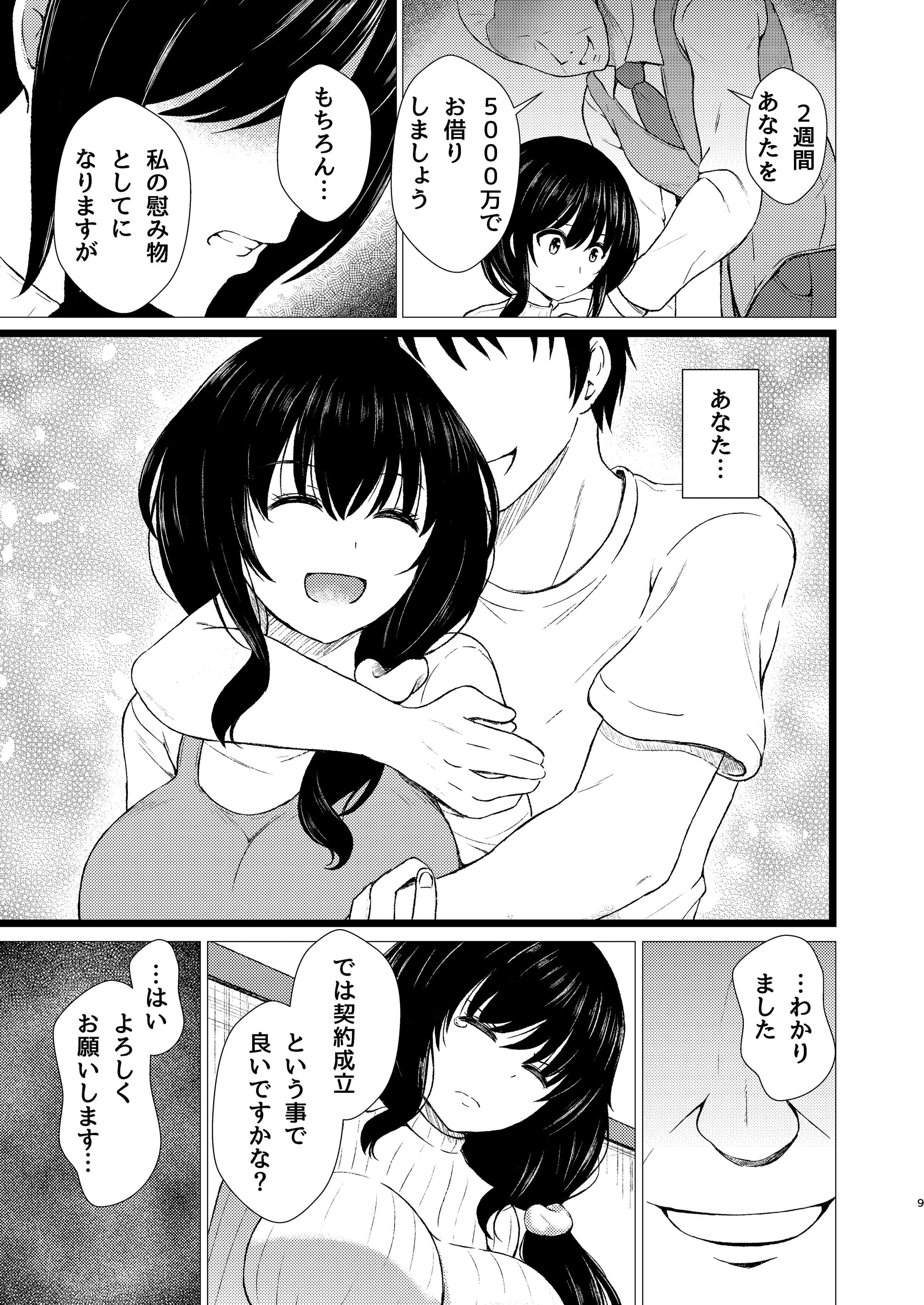 09