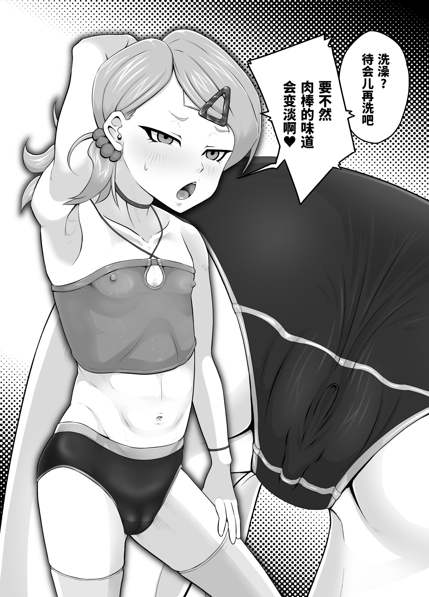 06