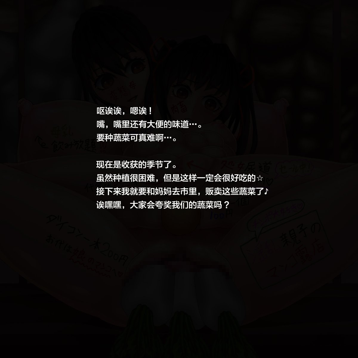 031_katiku6_0