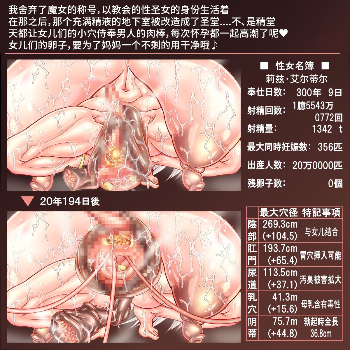 witch21-6