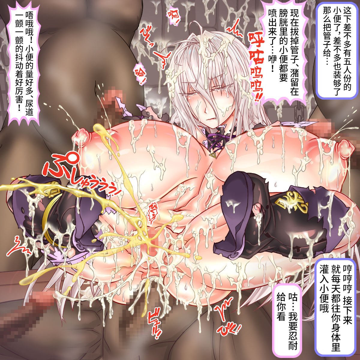witch7-3