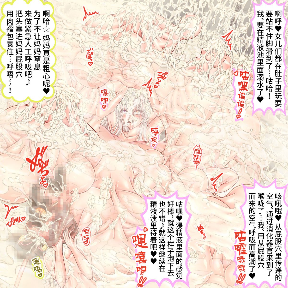z-nisyuume-witch20