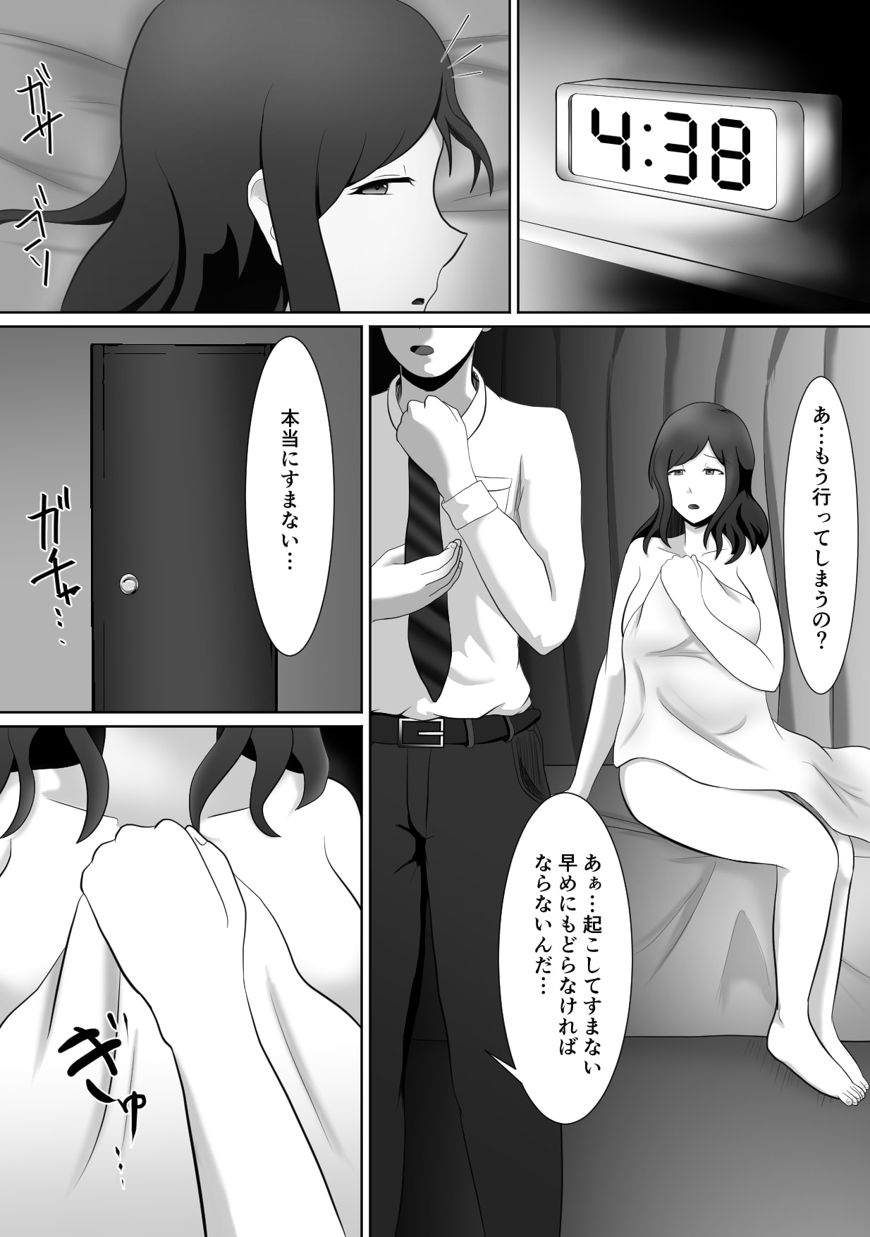03