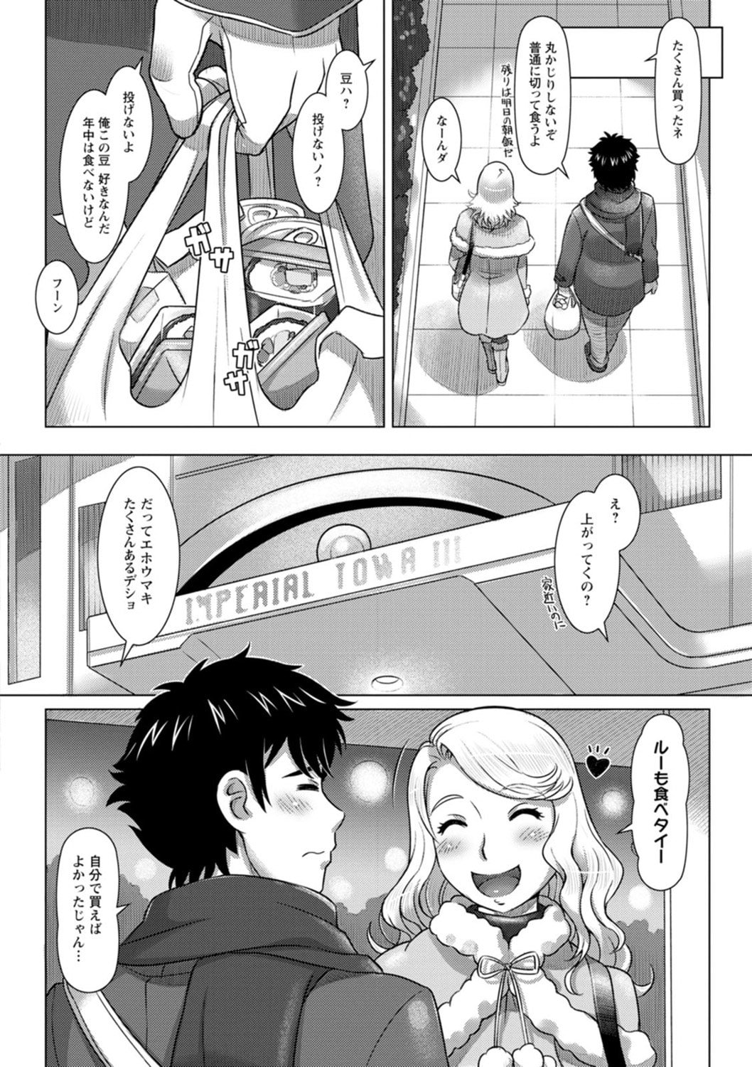 110