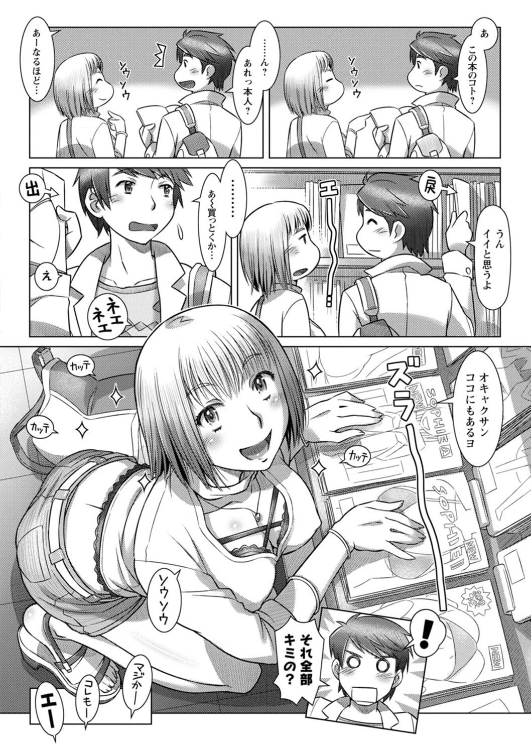 170