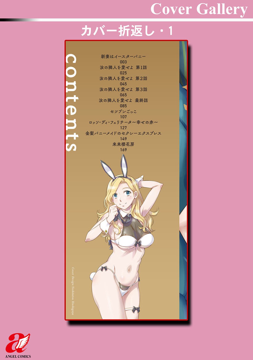 194