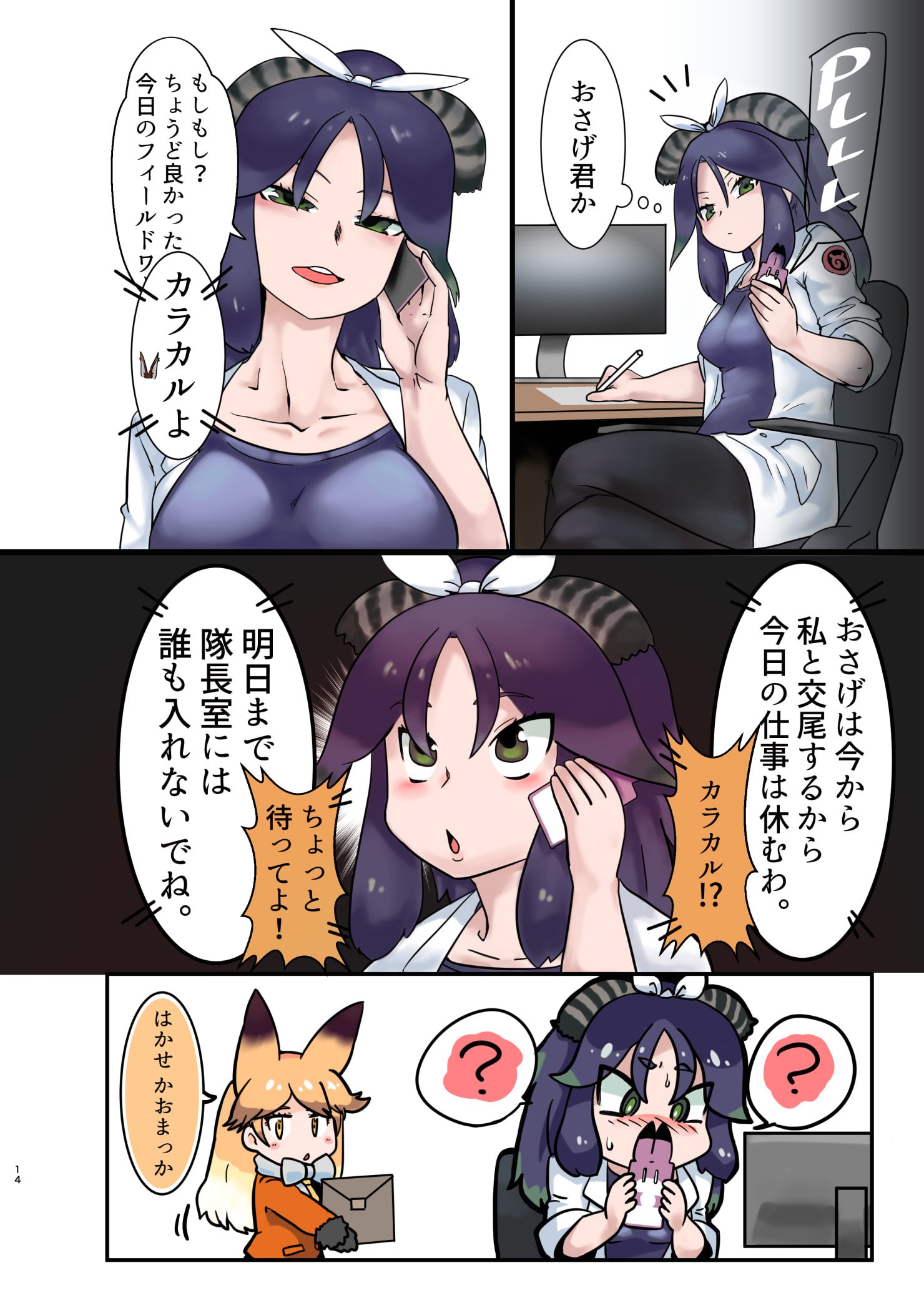014