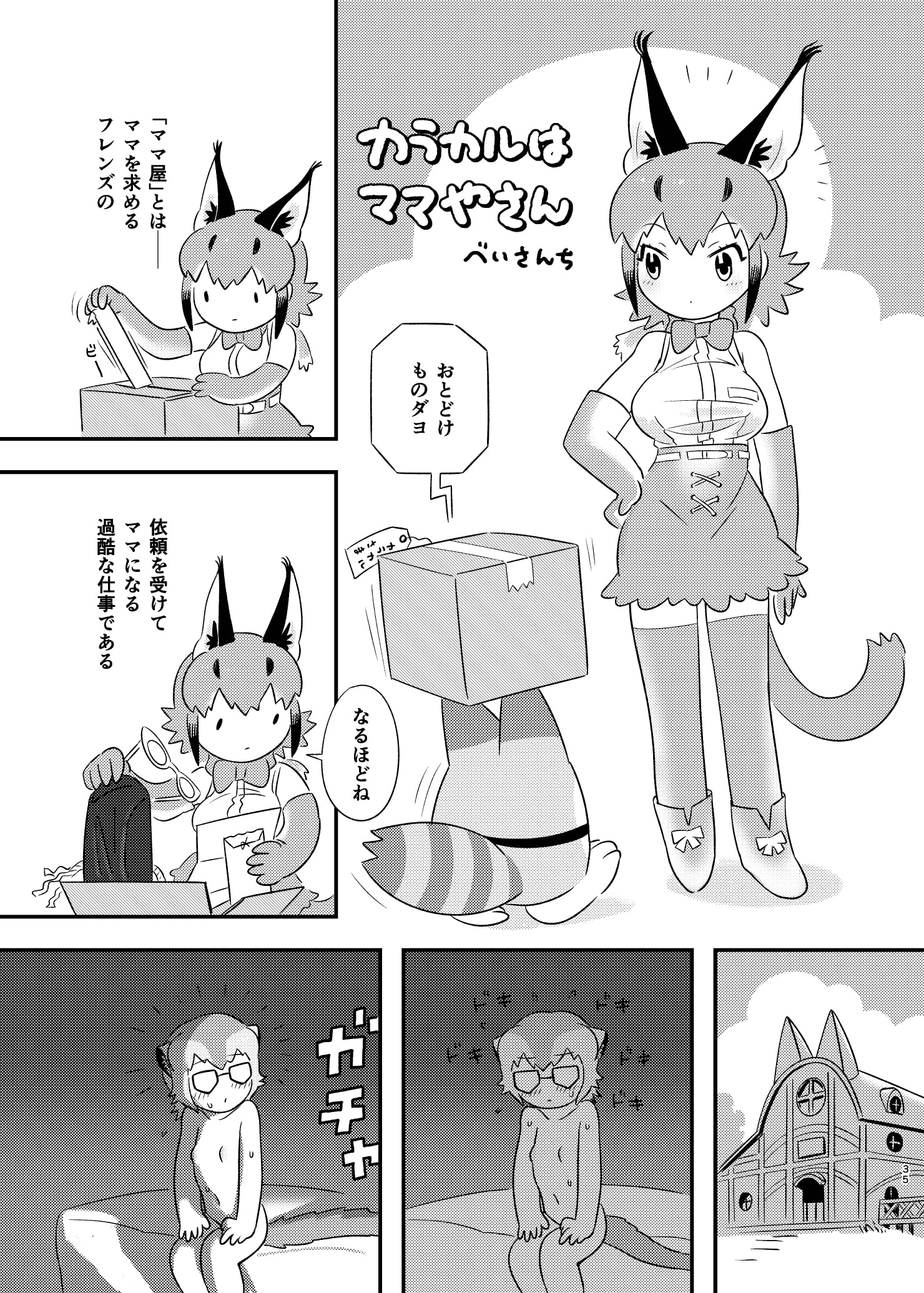 035