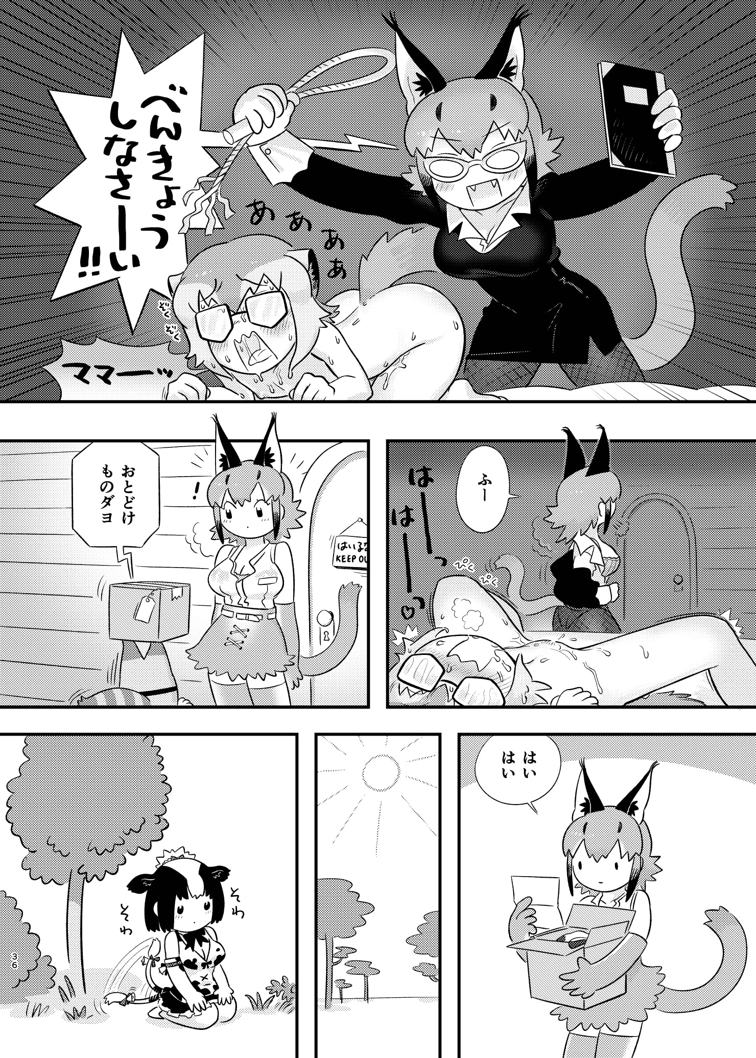 036