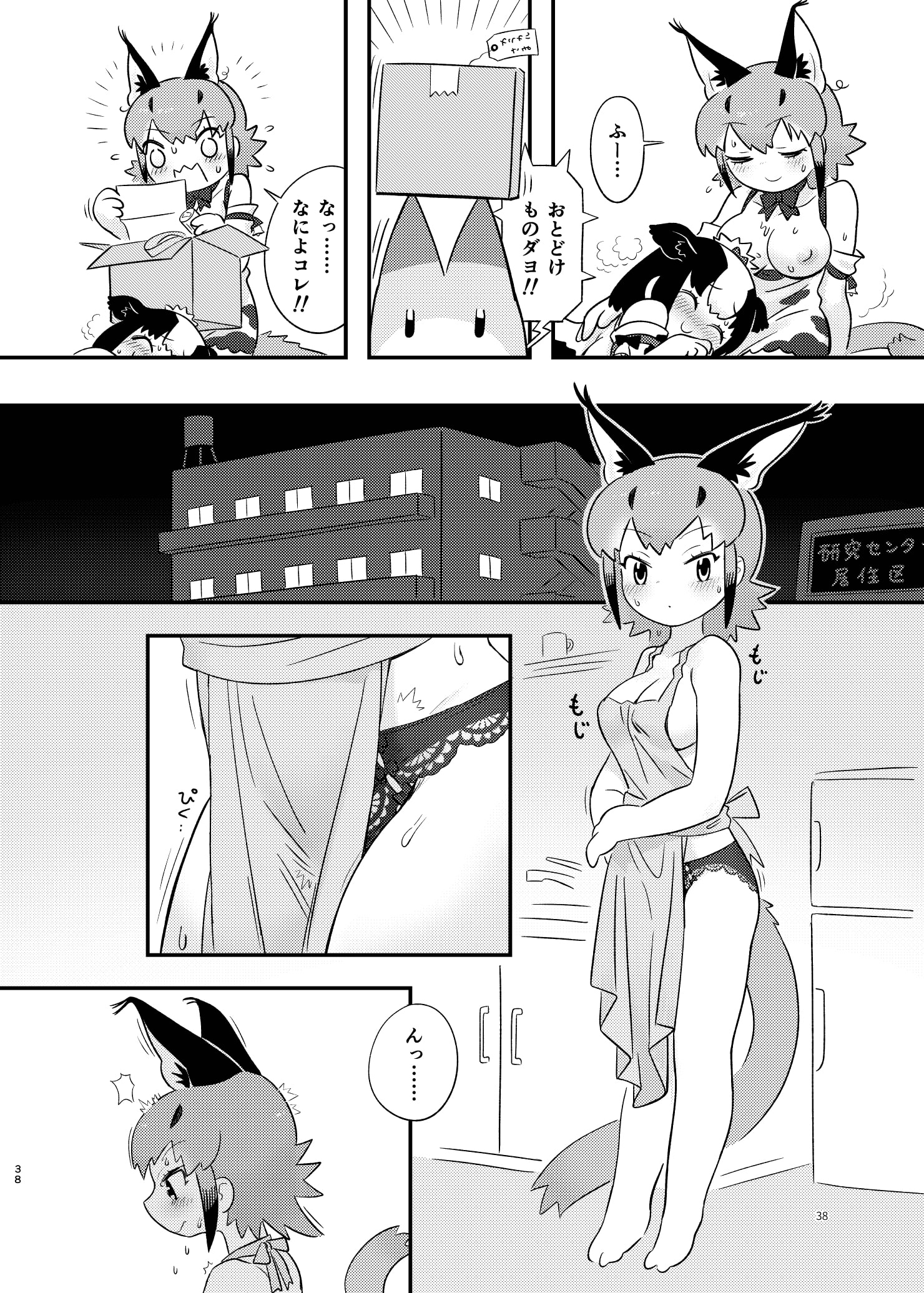 038