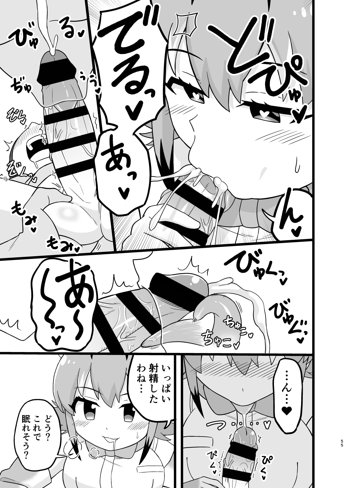 055