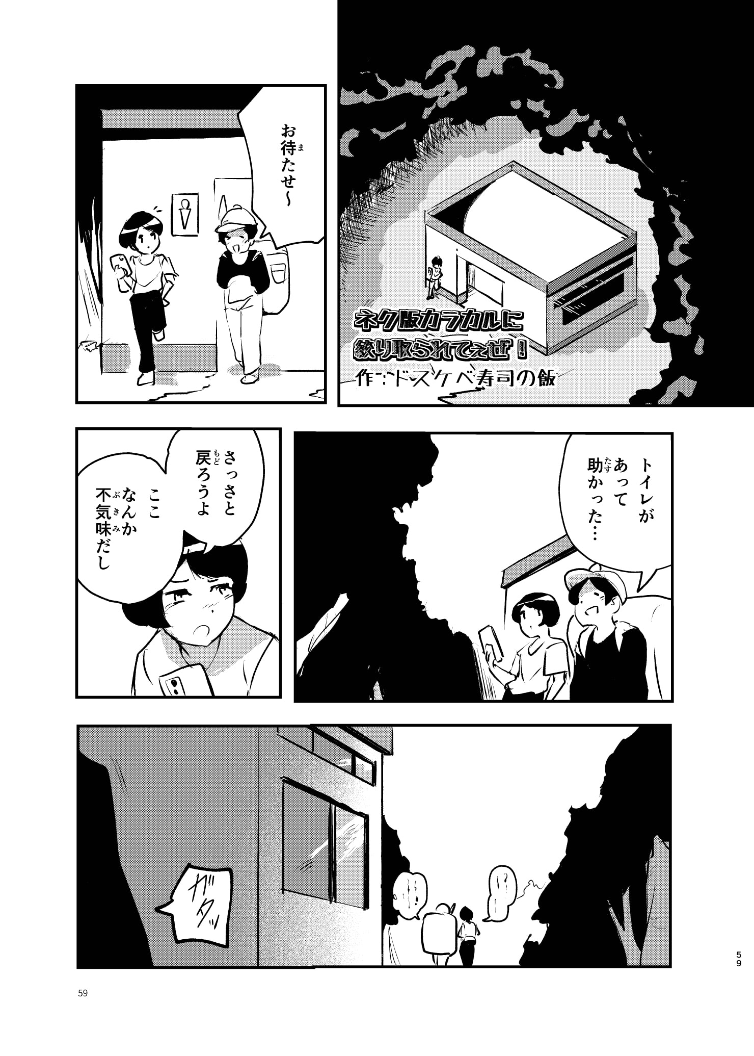 059