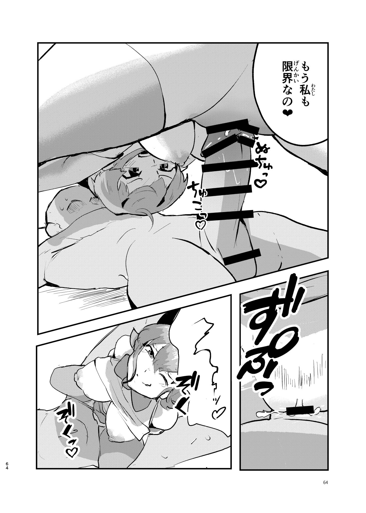 064