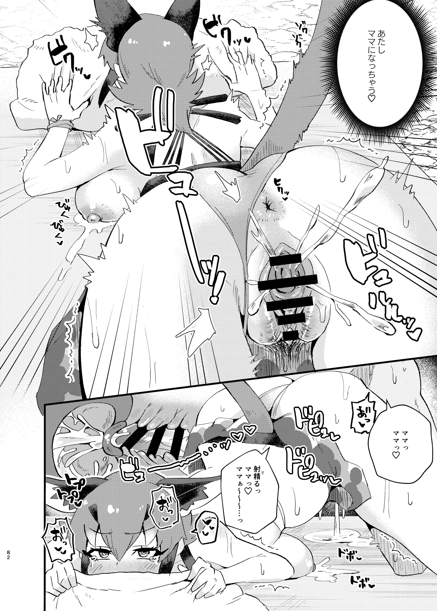 082